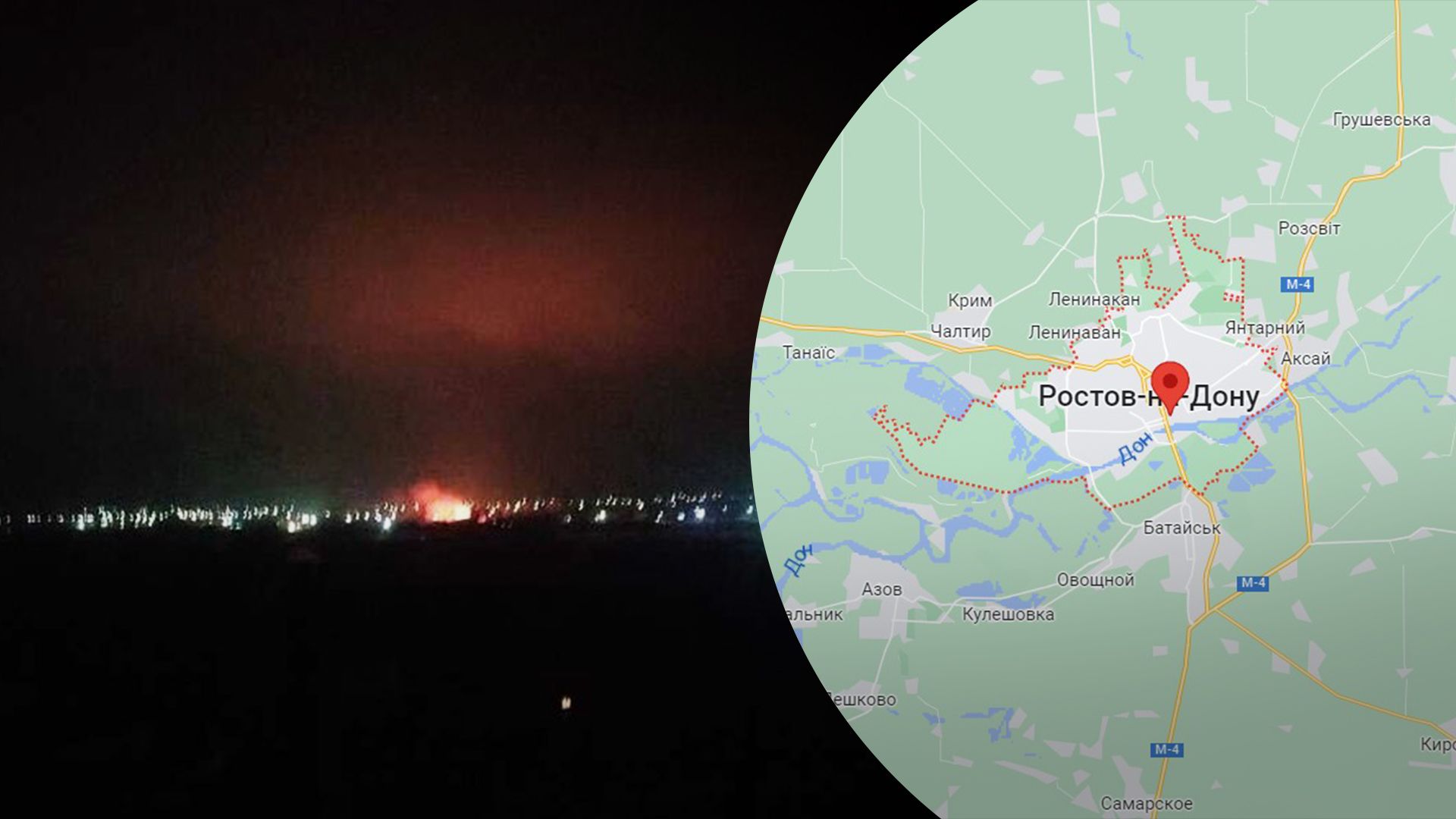 В Ростове-на-Дону прогремели взрывы – что произошло