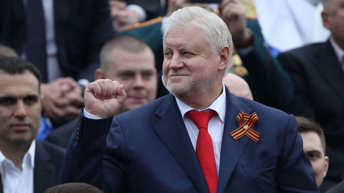 Російський депутат Сергій Миронов потрапив у скандал Російський депутат Сергій Миронов потрапив у скандал