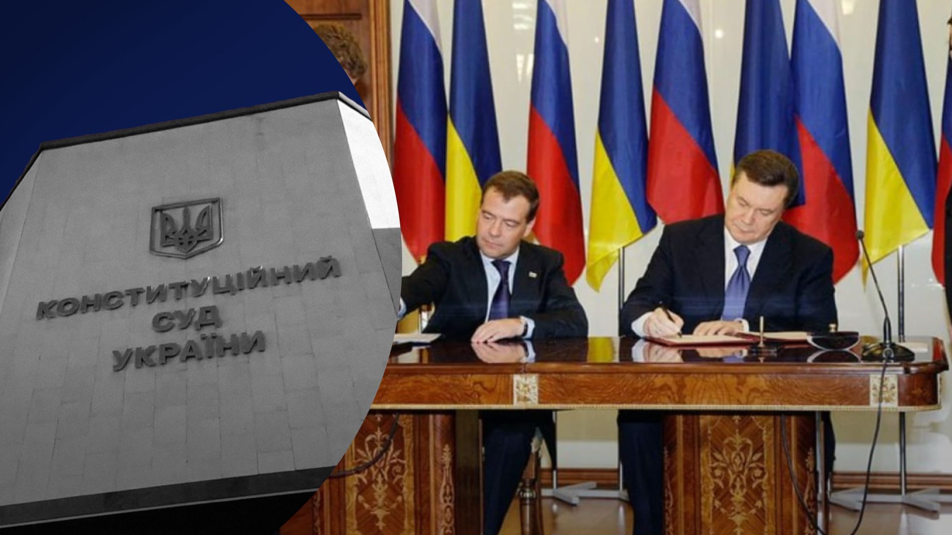 Нардепи вважають Харківські угоди неконституційними