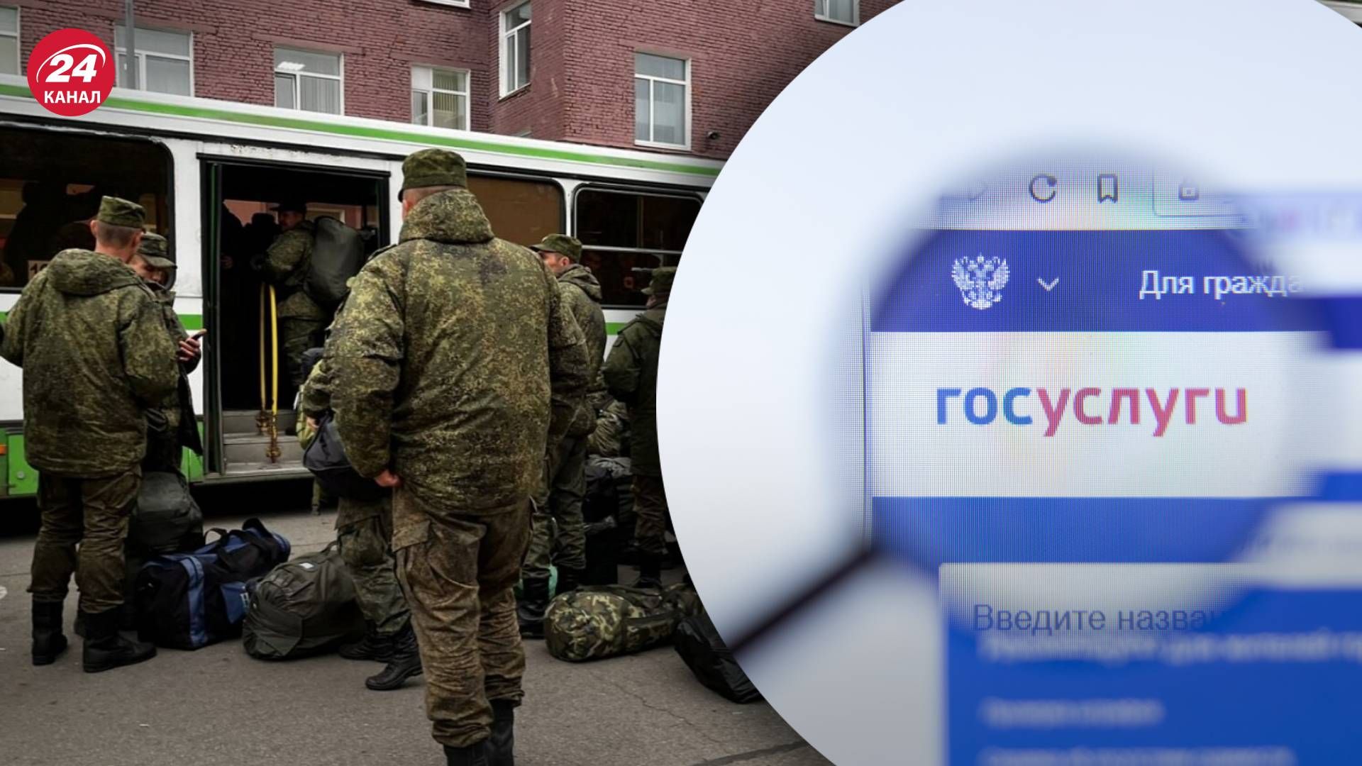 В России запретили удалять аккаунт из Госуслуг - будут отправлять электронные повестки