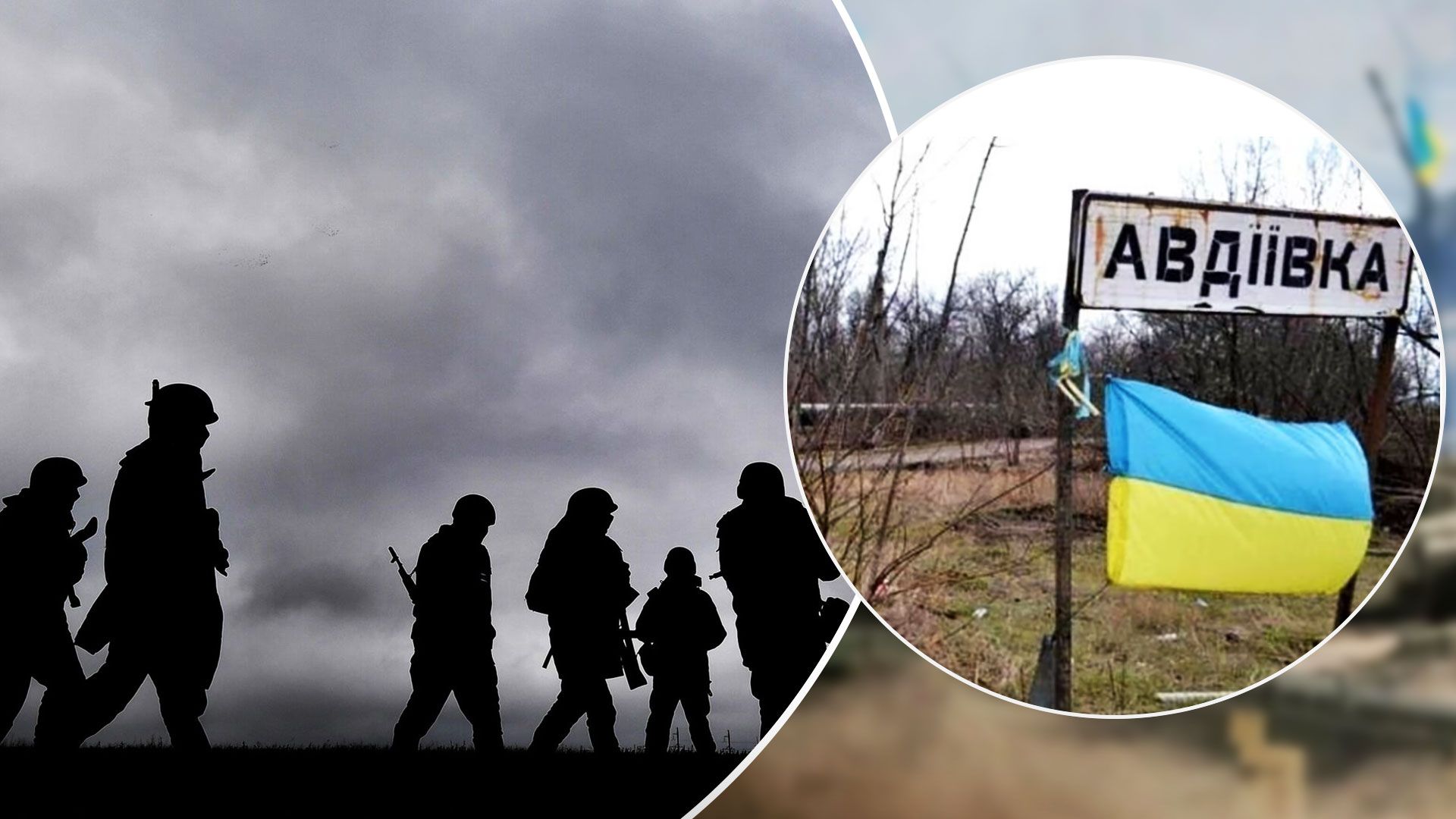 Бої за Авдїівку - росіяни наступають на Авдіївку без підтримки техніки - 24 Канал