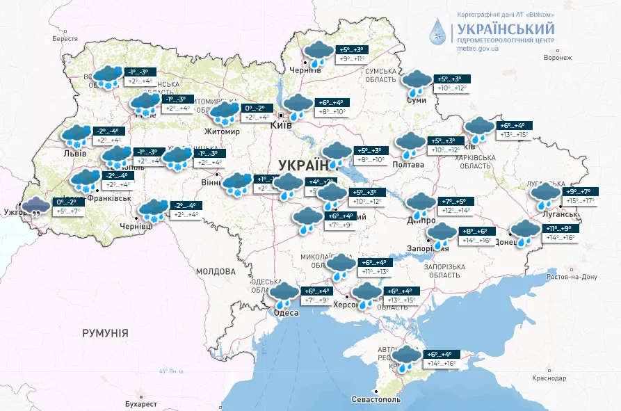 Прогноз погоди на 5 квітня