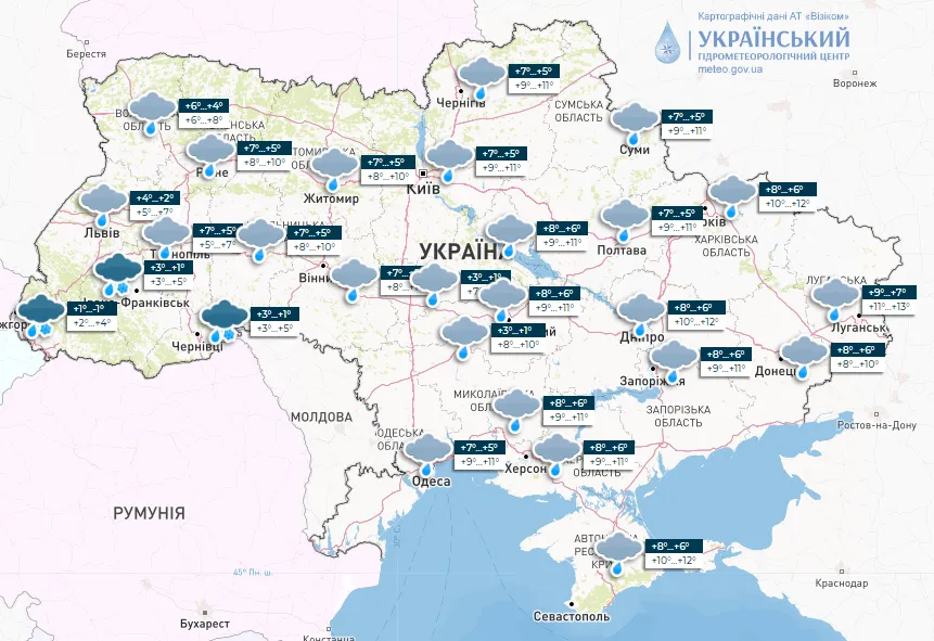 прогноз погоди на 7 квітня