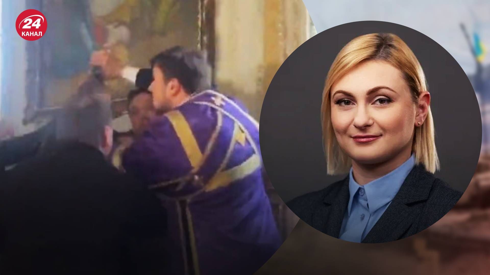 Військового побили в церкві УПЦ МП в Хмельницькому - як відреагували у партії Слуга народу Військового побили в церкві УПЦ МП в Хмельницькому - як відреагували у партії Слуга народу