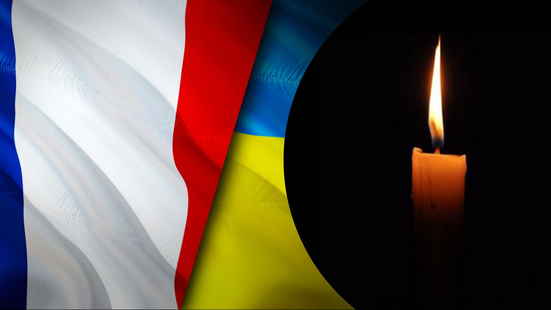 На войне в Украине погиб доброволец из Франции - 24 Канал