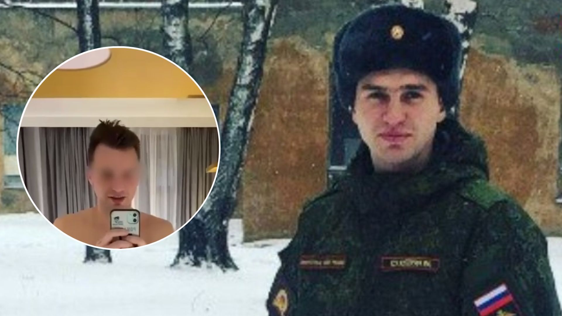 Сухотерин Роман - российский военный попал в секс-скандал - 24 Канал