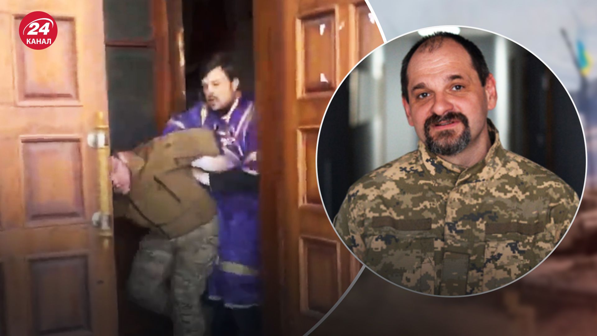 Військового в церкві УПЦ МП били не священники Військового в церкві УПЦ МП били не священники