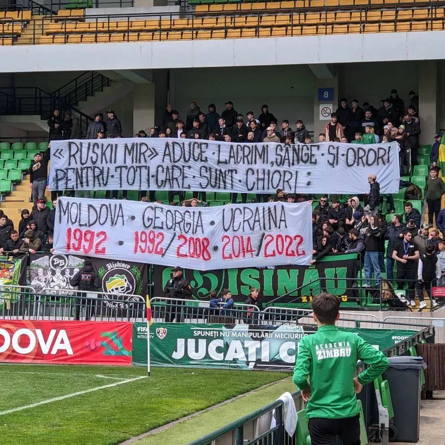 Перфоменс на матчі Зімбру – Шериф у Кишиневі Перфоменс на матчі Зімбру – Шериф у Кишиневі
