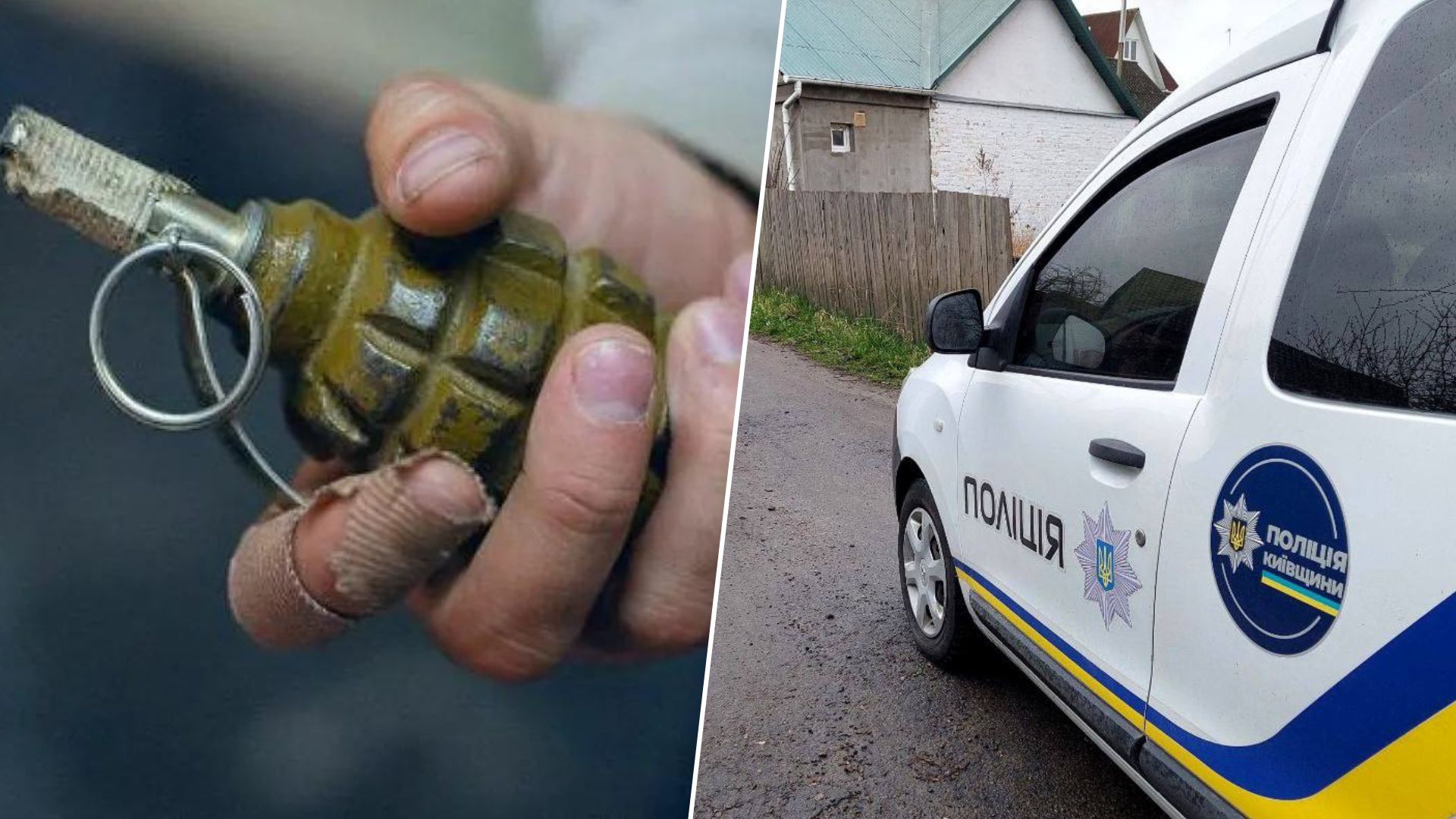 Вибух у Білій Церкві - чоловік скоїв суїцид, підірвавши себе гранатою - 24 Канал Вибух у Білій Церкві - чоловік скоїв суїцид, підірвавши себе гранатою - 24 Канал