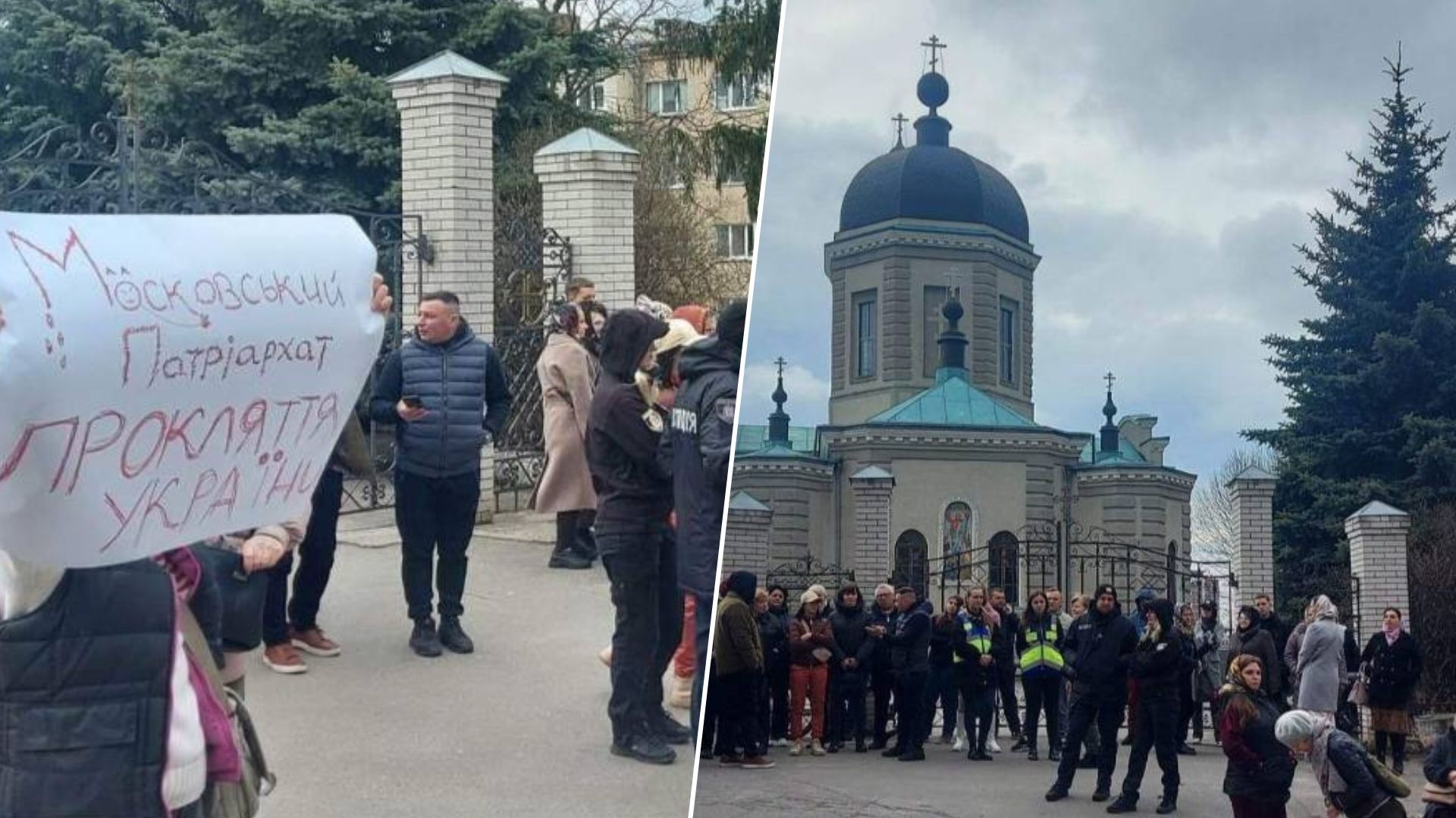 Священники УПЦ МП побили військового - що відбувається біля храму сьогодні - 24 Канал