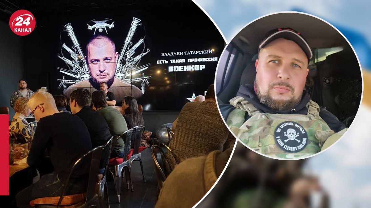 Гибель пропагандиста Татарского в Петербурге Гибель пропагандиста Татарского в Петербурге