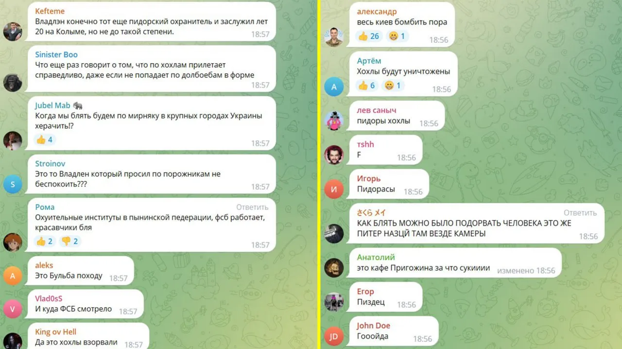 як росіяни реагують на підрив Татарського як росіяни реагують на підрив Татарського