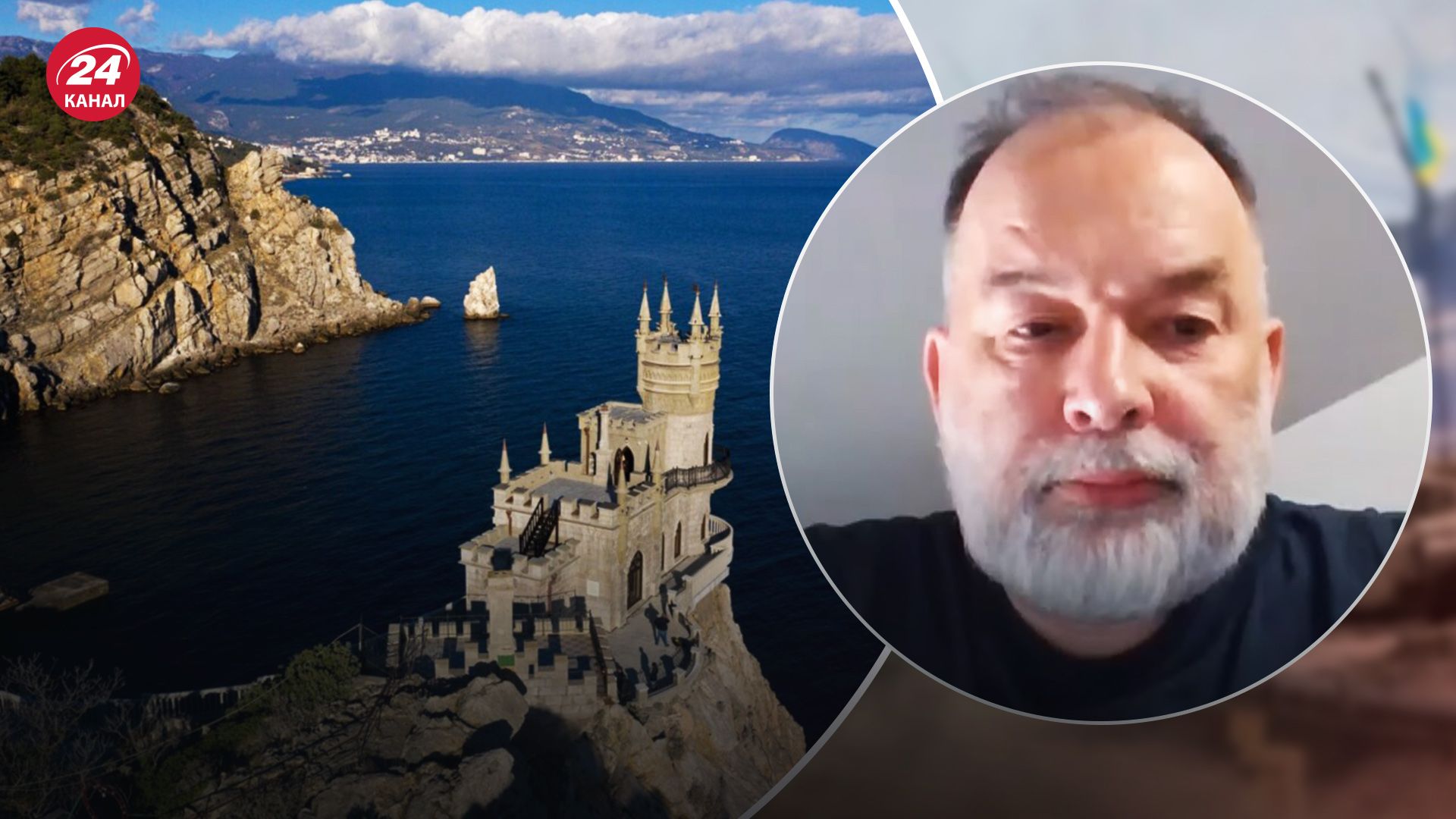 План деокупації Криму від Данілова - політтехнолог назвав спірні пункти - 24 Канал План деокупації Криму від Данілова - політтехнолог назвав спірні пункти - 24 Канал