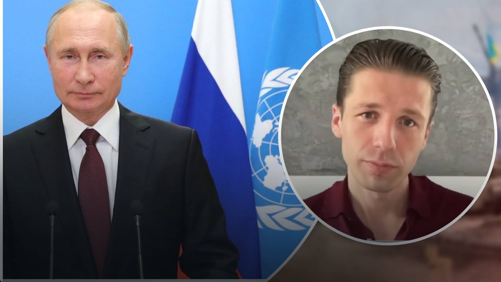 Россия председательствует в Совбезе ООН - приедет ли Путин на заседание в США - 24 Канал