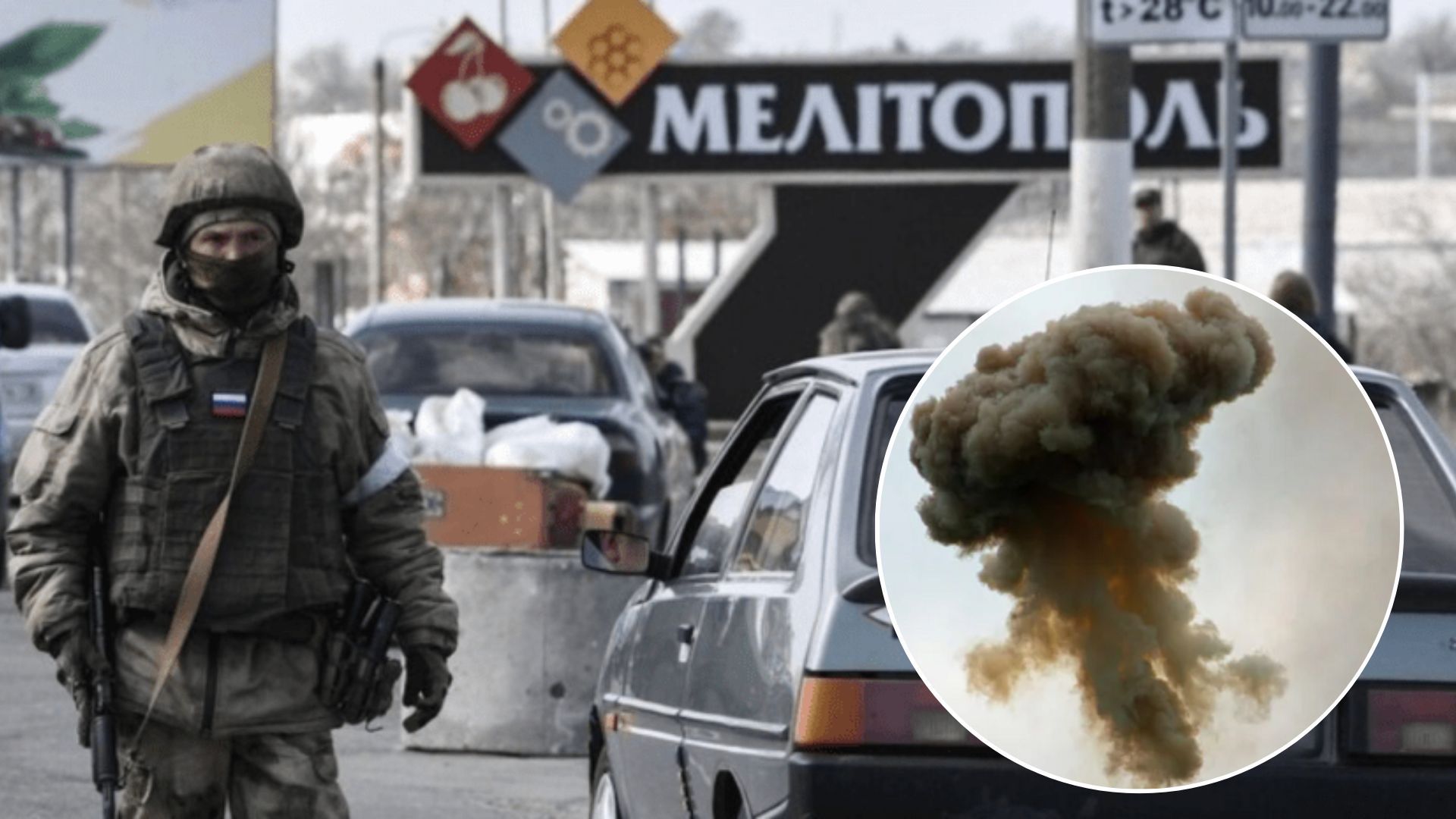 Максим Зубарев - в Мелитополе взорвался автомобиль предателя Украины - 24 Канал Максим Зубарев - в Мелитополе взорвался автомобиль предателя Украины - 24 Канал