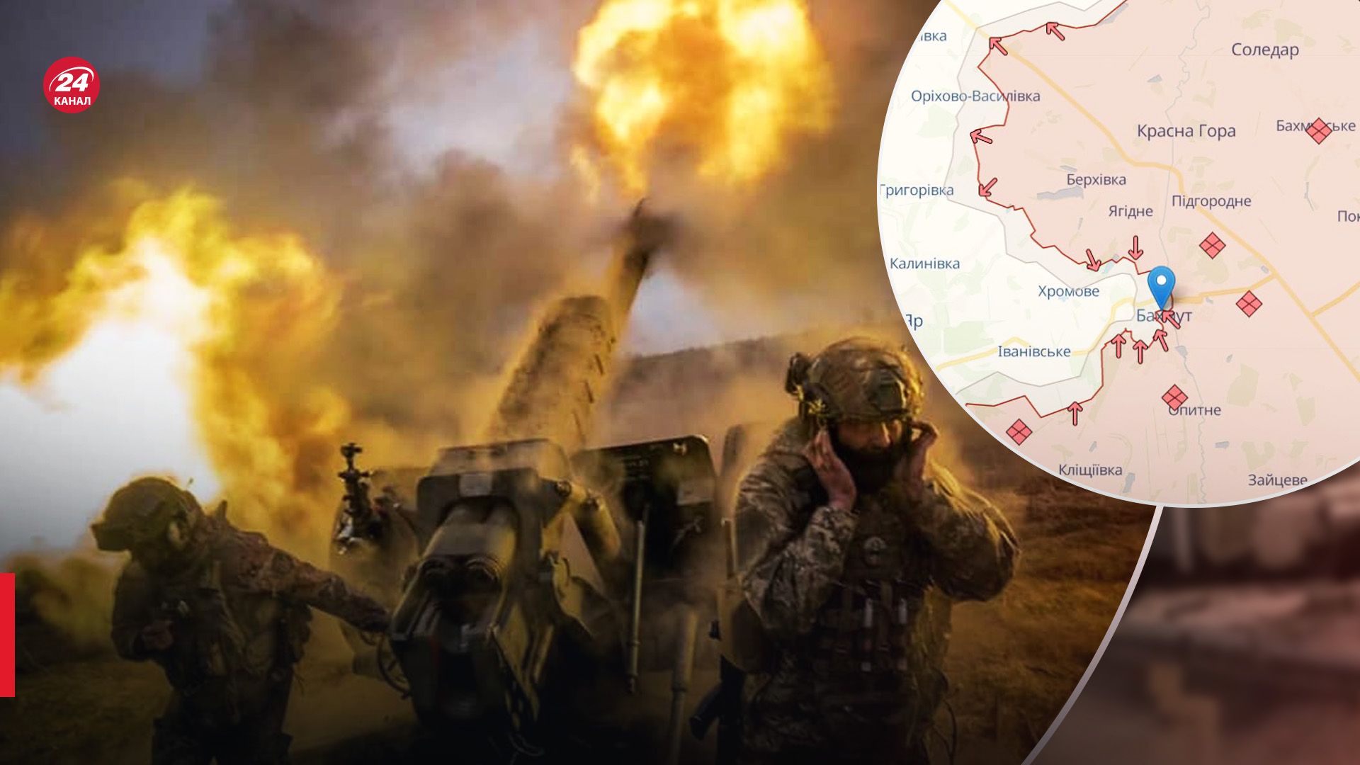Враг мог выйти в центр Бахмута, ВСУ отразили 70 атак оккупантов: карта боевых действий 3 апреля - 24 Канал Враг мог выйти в центр Бахмута, ВСУ отразили 70 атак оккупантов: карта боевых действий 3 апреля - 24 Канал