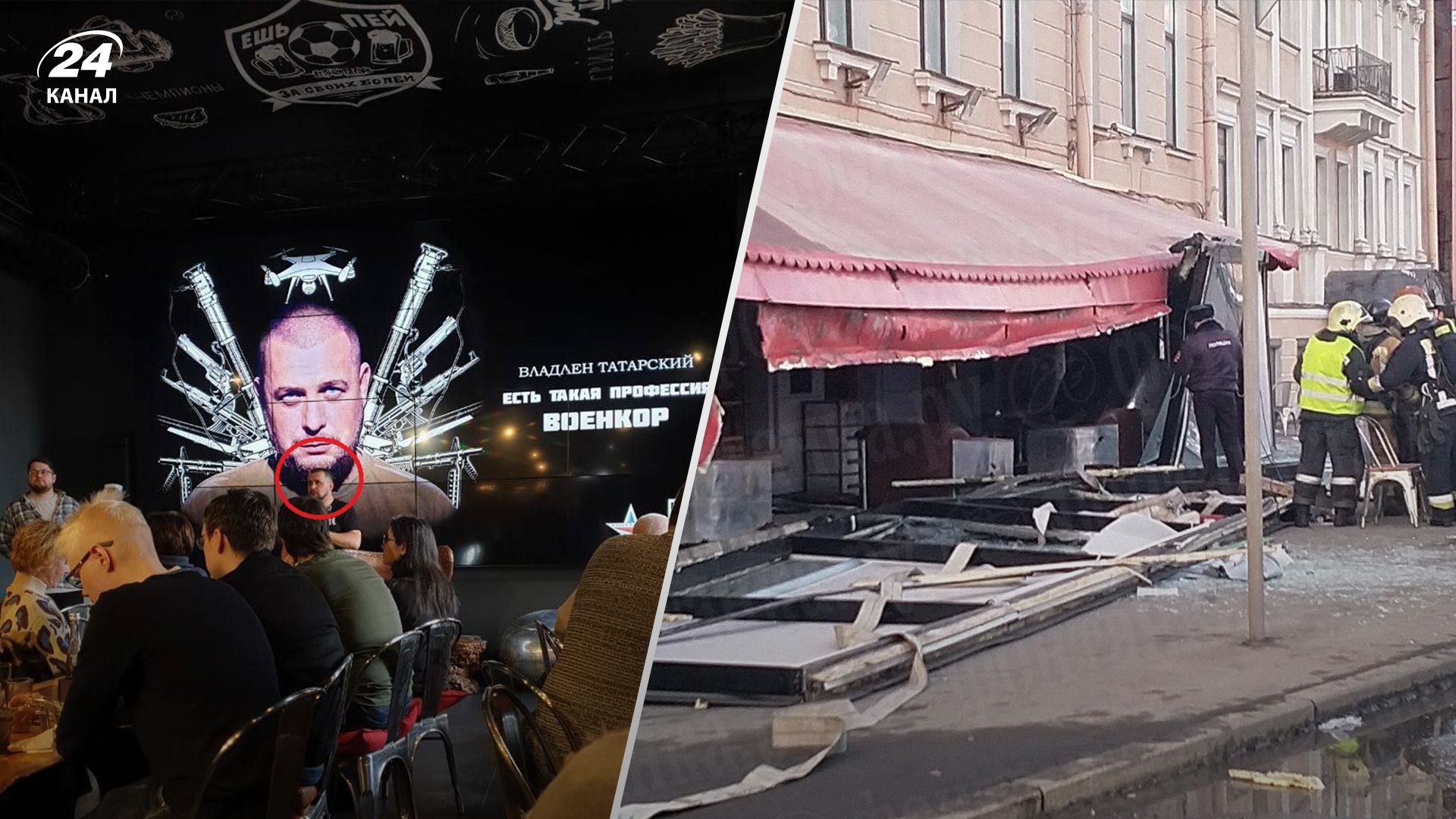 В Росії звинуватили Україну у підриві Татарського В Росії звинуватили Україну у підриві Татарського