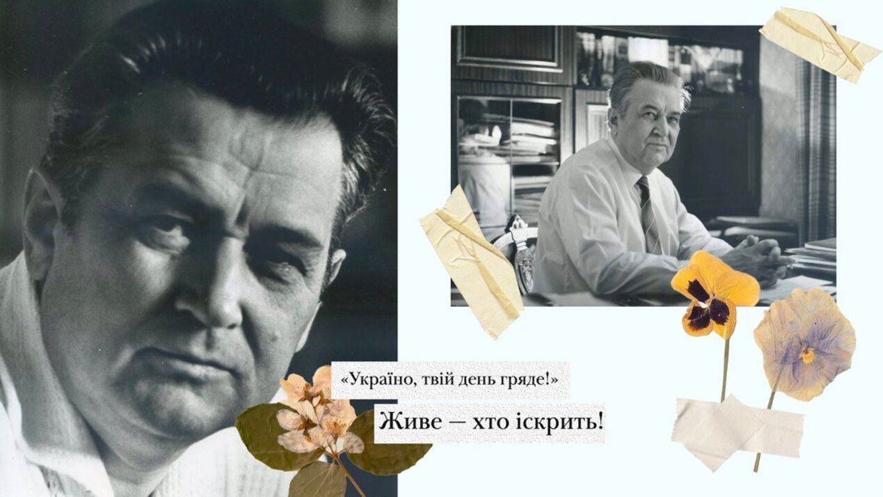 Олесь Гончар - биография, факты, интересные цитаты писателя об Украине, языке, ценностях Олесь Гончар - биография, факты, интересные цитаты писателя об Украине, языке, ценностях