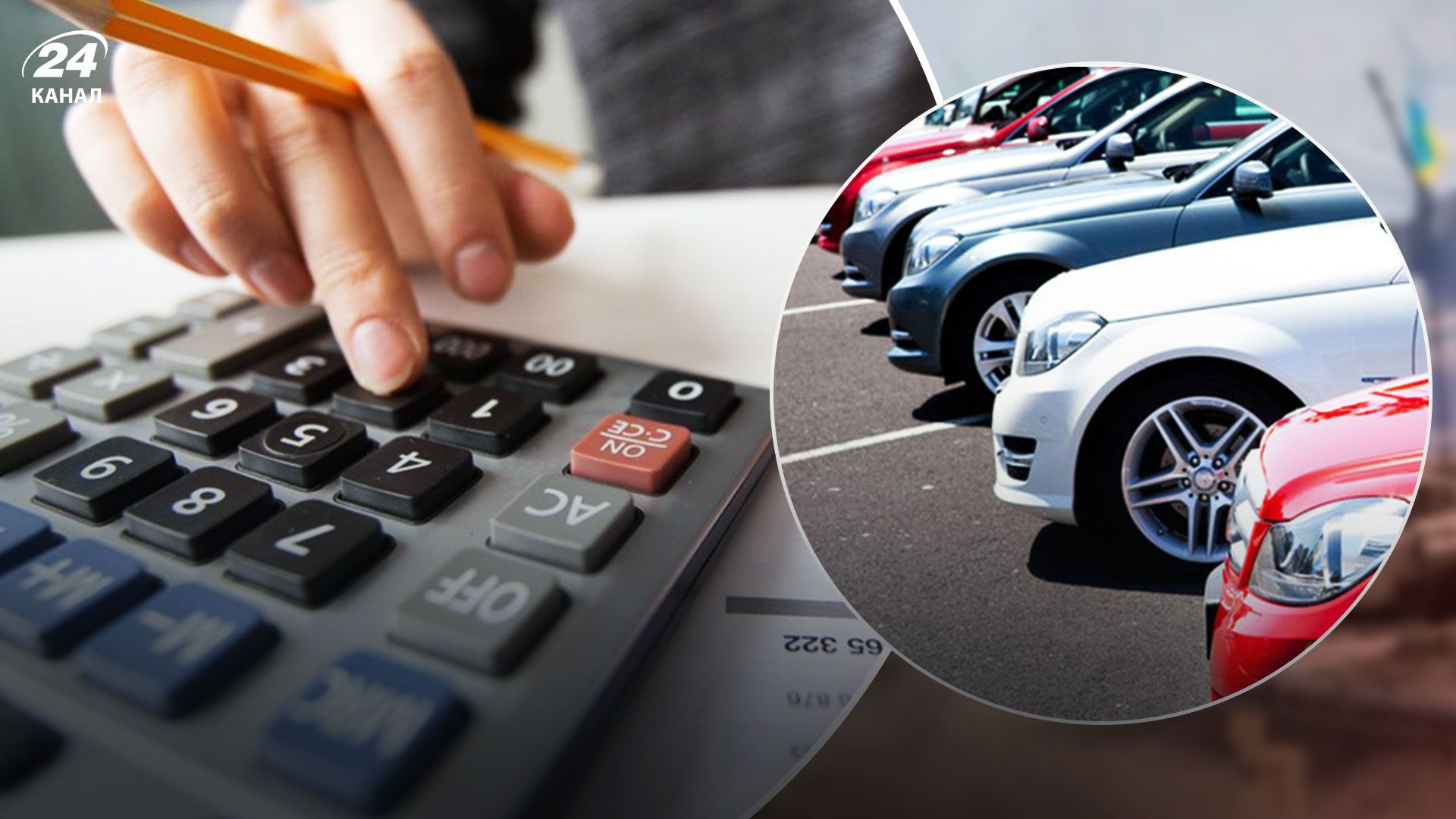 Податок за машину 2023 - скільки треба заплатити податку Податок за машину 2023 - скільки треба заплатити податку