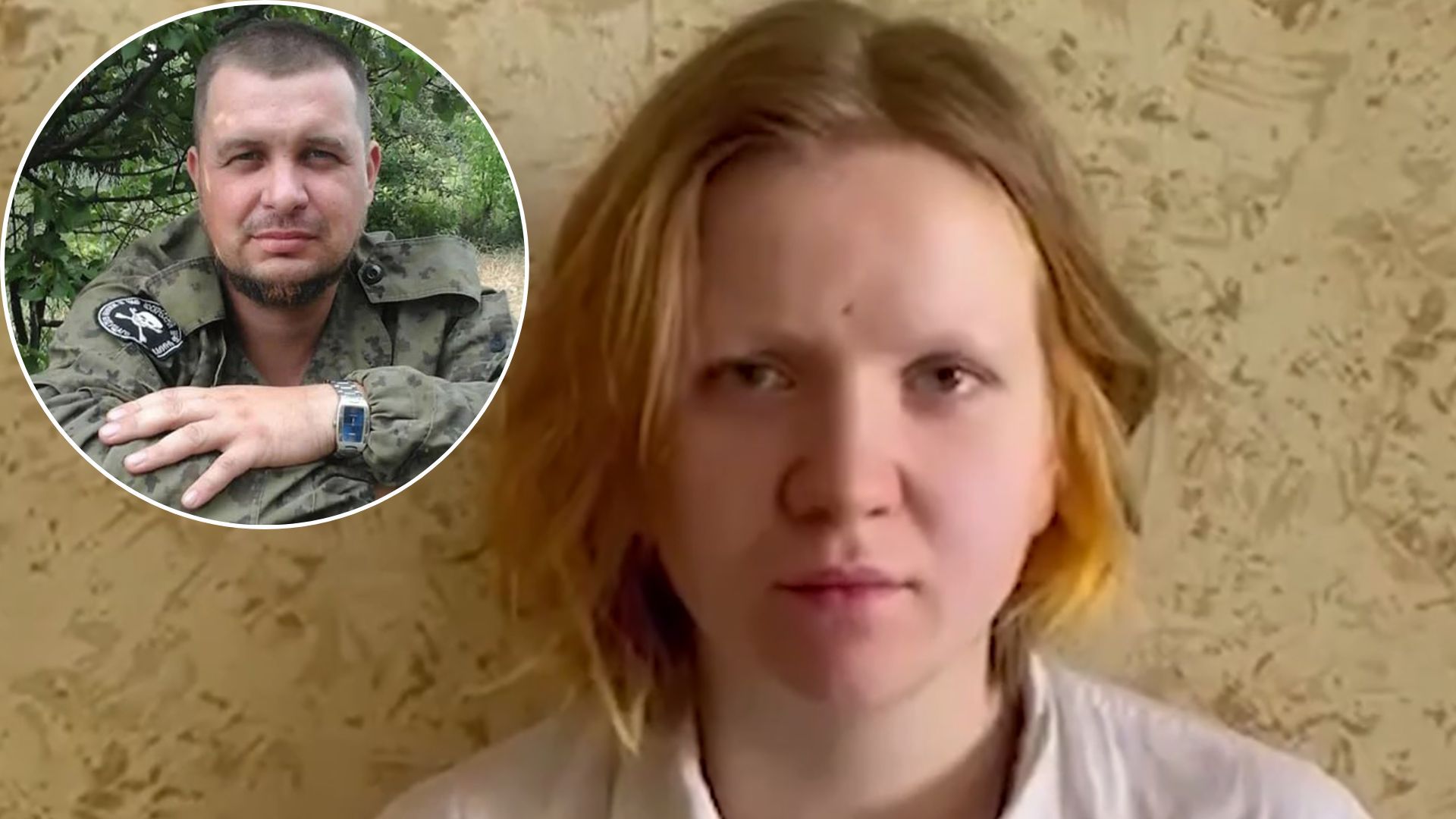 Владлена Татарського вбили - з'явилося відео зізнання підозрюваної Трепової - 24 Канал