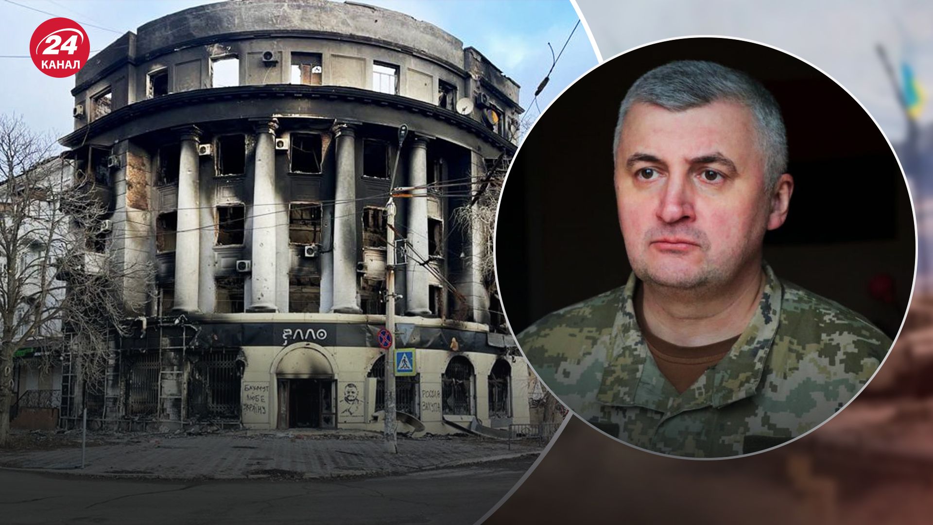 Бахмут – украинский, а россияне далеки от его захвата, – Череватый - 24 Канал Бахмут – украинский, а россияне далеки от его захвата, – Череватый - 24 Канал