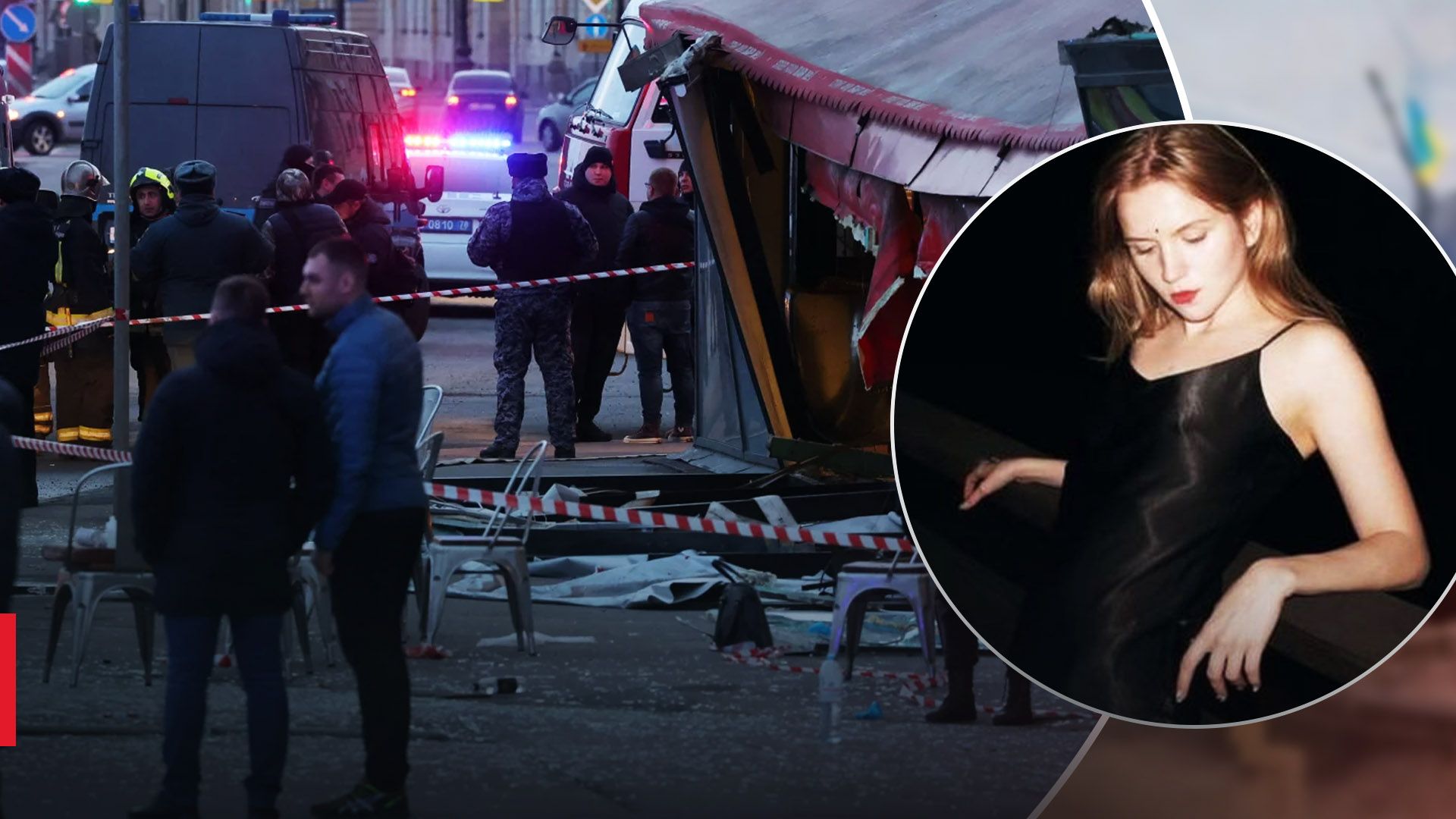 Что известно о Дарье Треповой, задержанной за взрыв в кафе Санкт-Петербурга