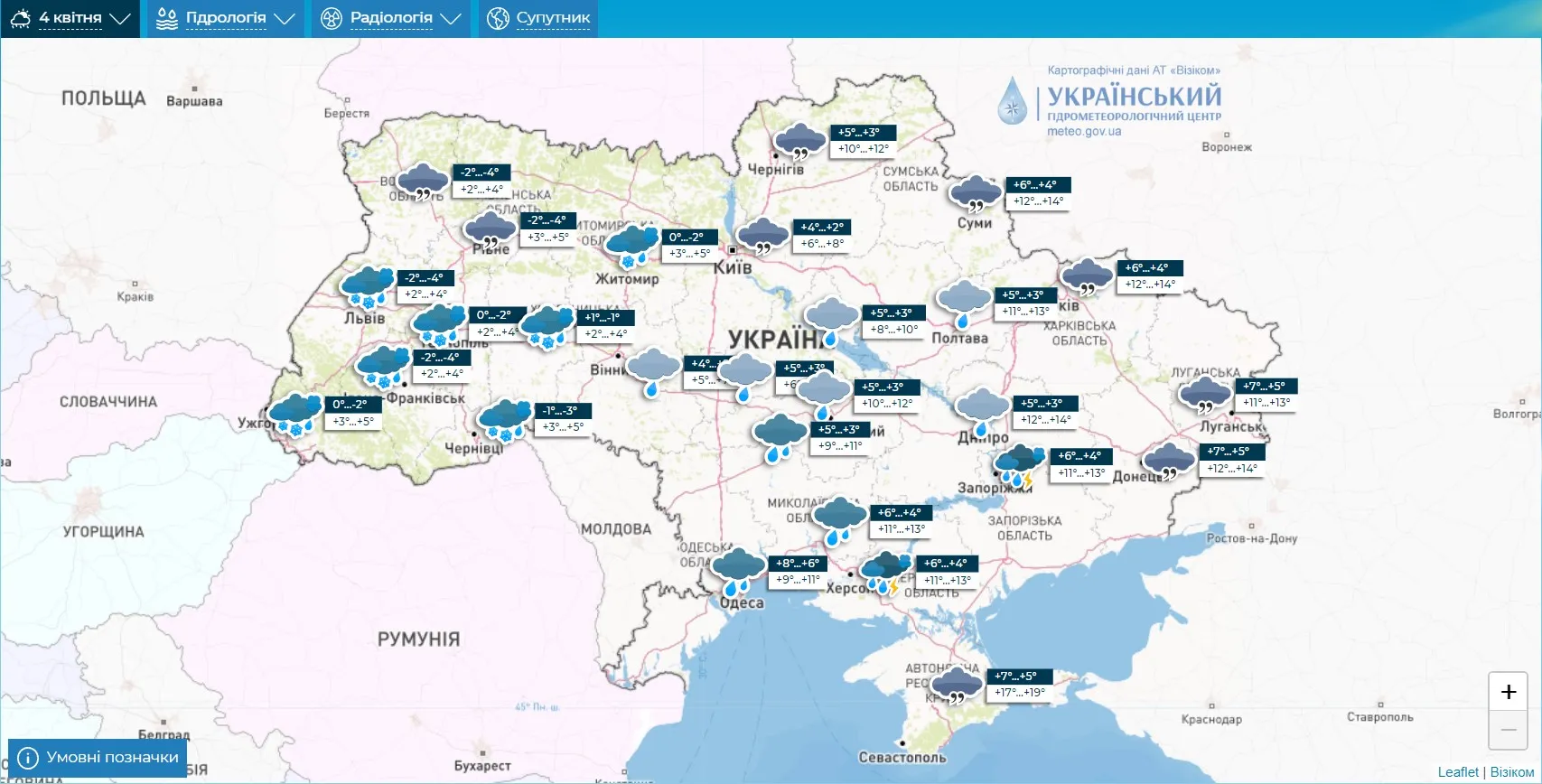 Прогноз погоды в Челябинске на 28 марта — 4 апреля - 27 марта - ру