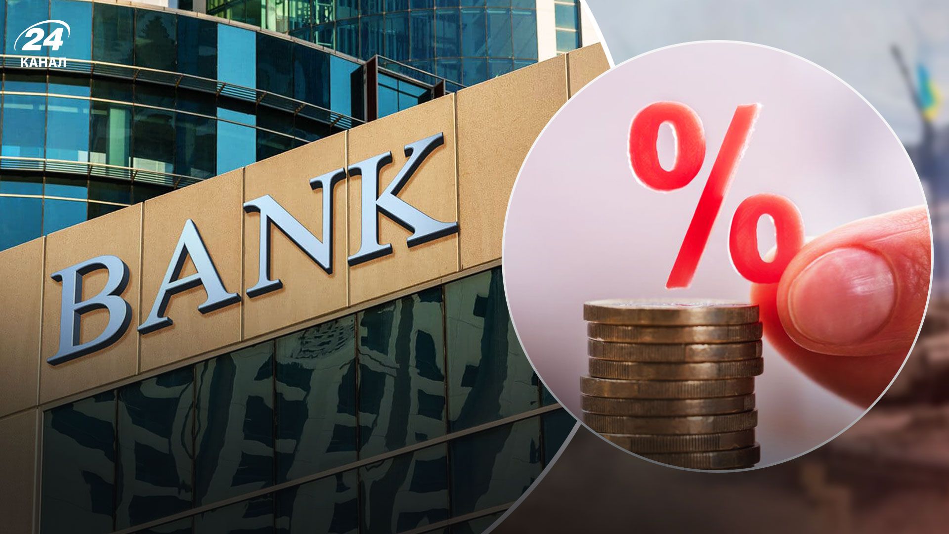 Депозитні ставки в банках 2023 - ПриватБанк та monobank підвищили ставки
