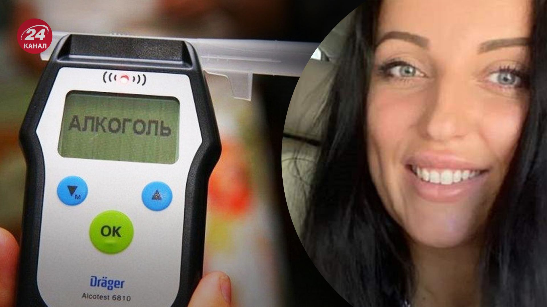 Во Львове задержали пьяной за рулем владелицу салона красоты Во Львове задержали пьяной за рулем владелицу салона красоты