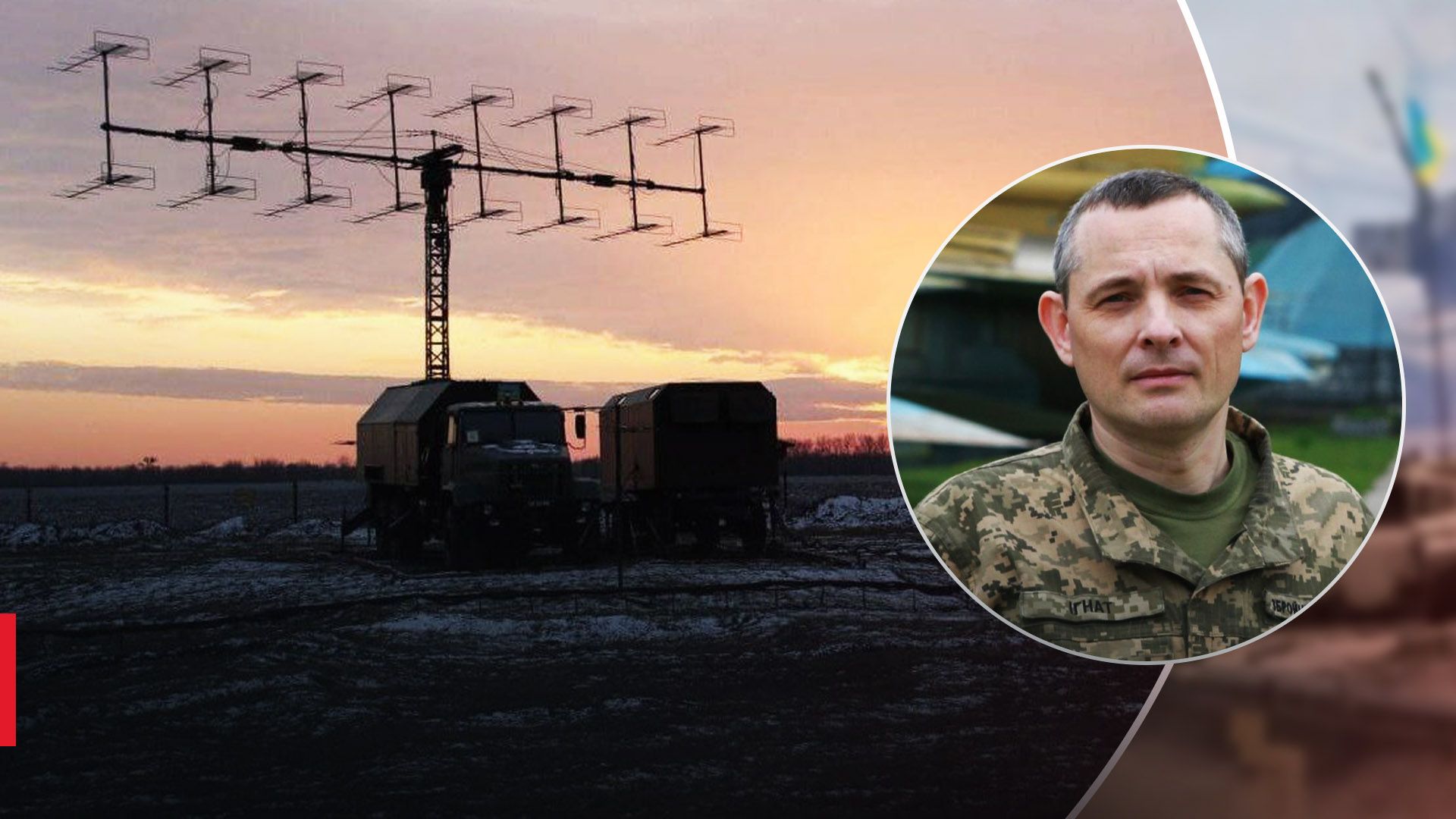 Коли українська ППО не бачить ворожі цілі Коли українська ППО не бачить ворожі цілі