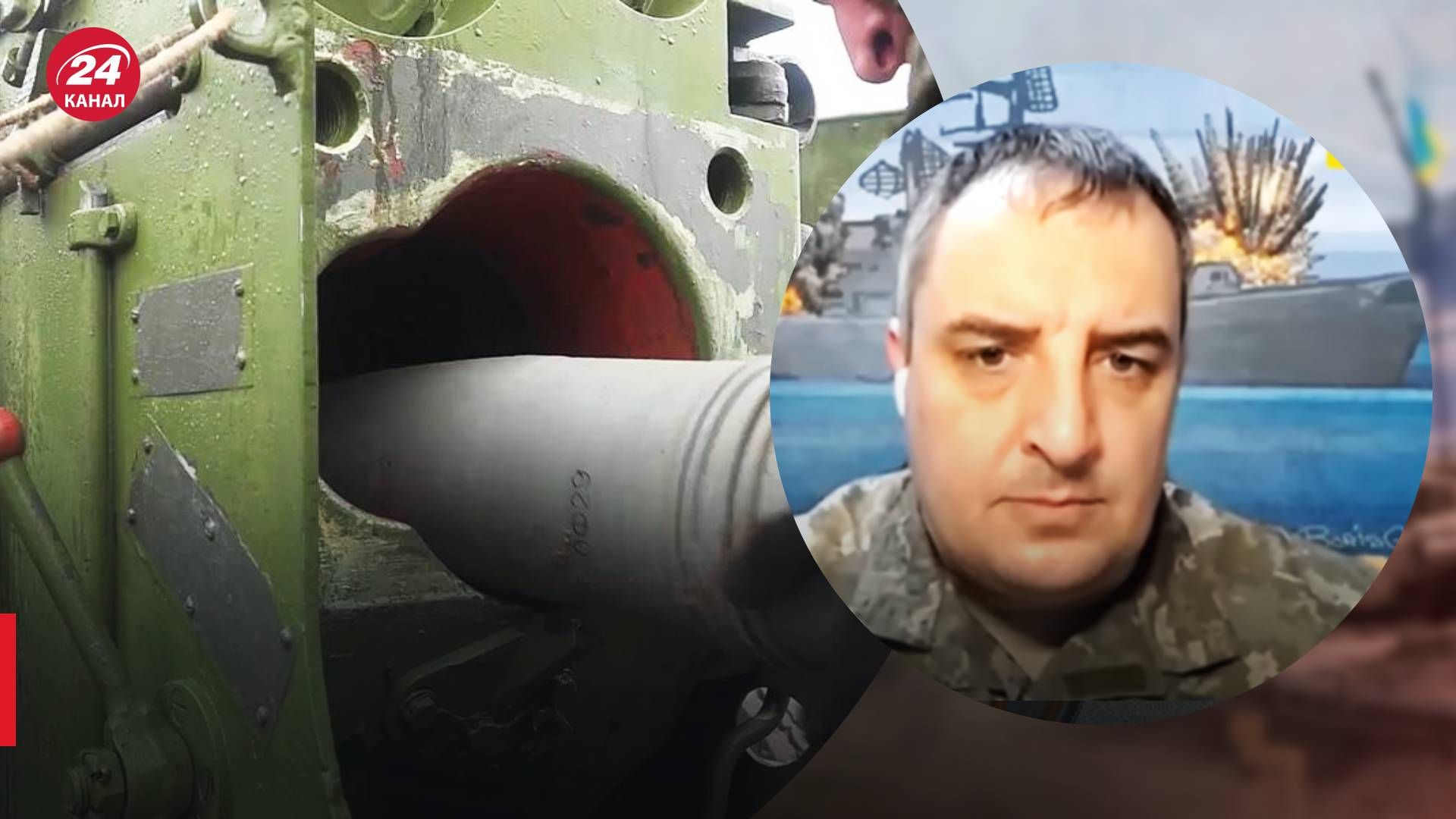 Снарядный голос в России - сколько у них сейчас снарядов - новости России - 24 Канал Снарядный голос в России - сколько у них сейчас снарядов - новости России - 24 Канал