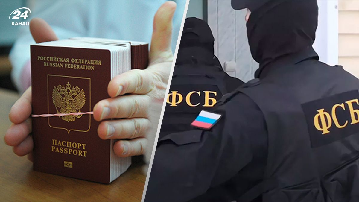 У российских чиновников изымают загранпаспорта - 24 Канал