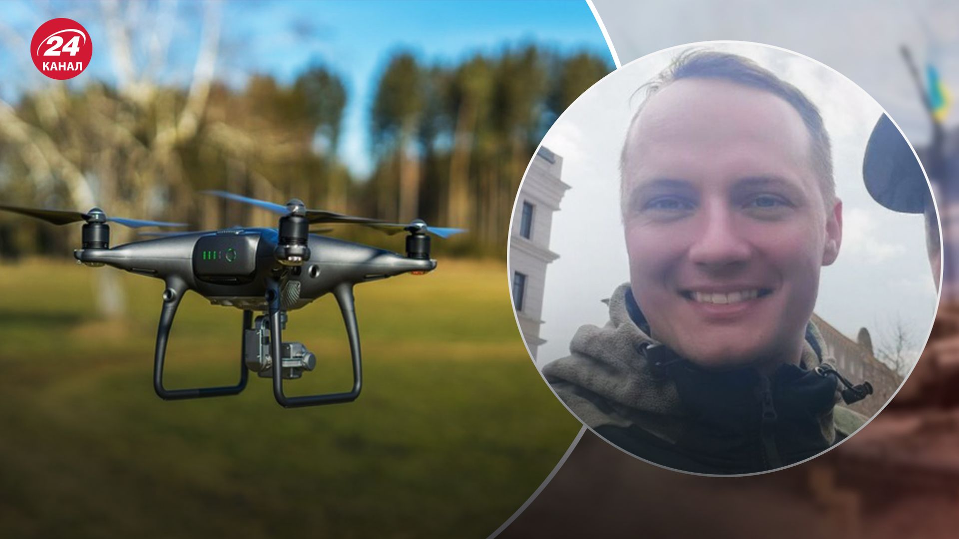 Замість дронів секс-іграшки: хакери зламали акаунт російського волонтера - 24 Канал Замість дронів секс-іграшки: хакери зламали акаунт російського волонтера - 24 Канал