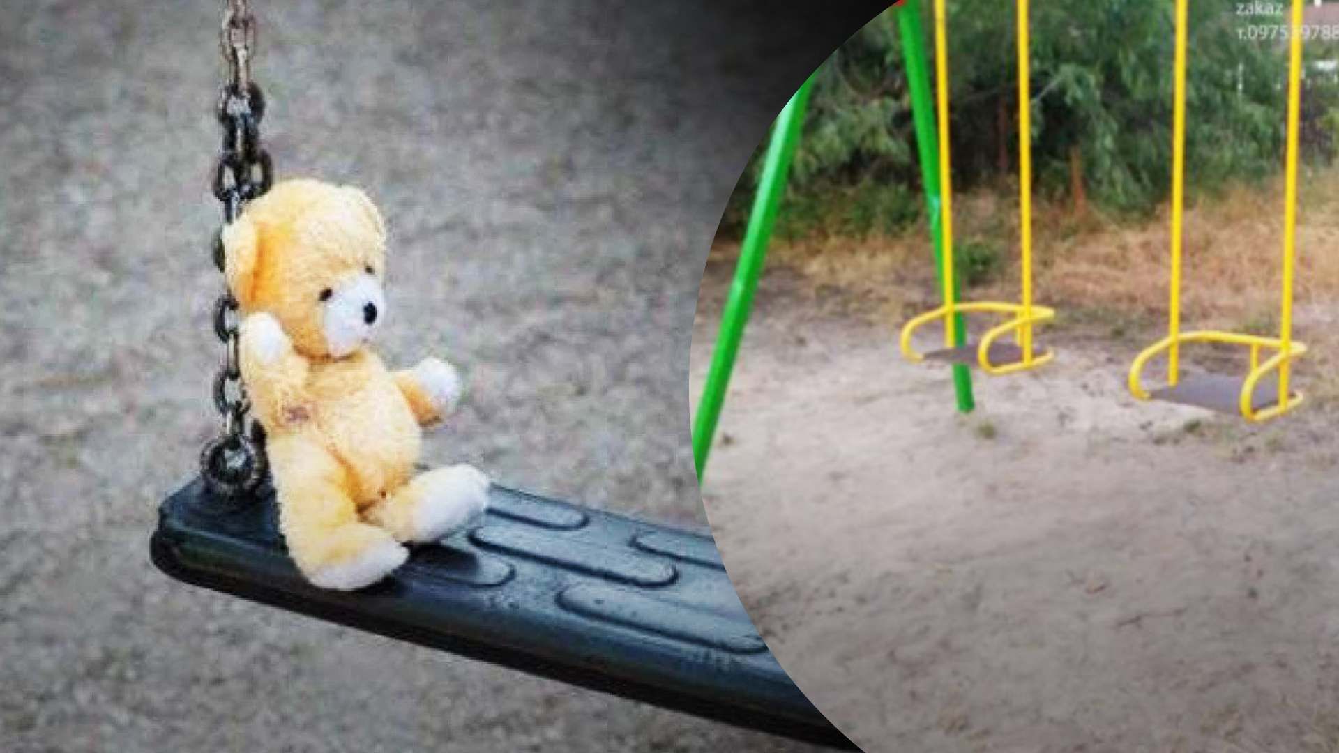 Під Києвом гойдалкою вбило дитину Під Києвом гойдалкою вбило дитину