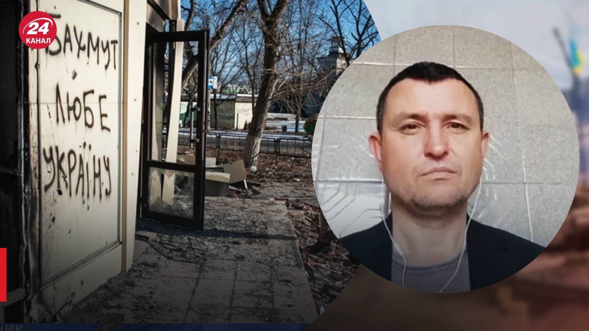 Пригожин заявив, що захопив Бахмут - Селезньов спростував і розповів ситуацію - 24 Канал Пригожин заявив, що захопив Бахмут - Селезньов спростував і розповів ситуацію - 24 Канал