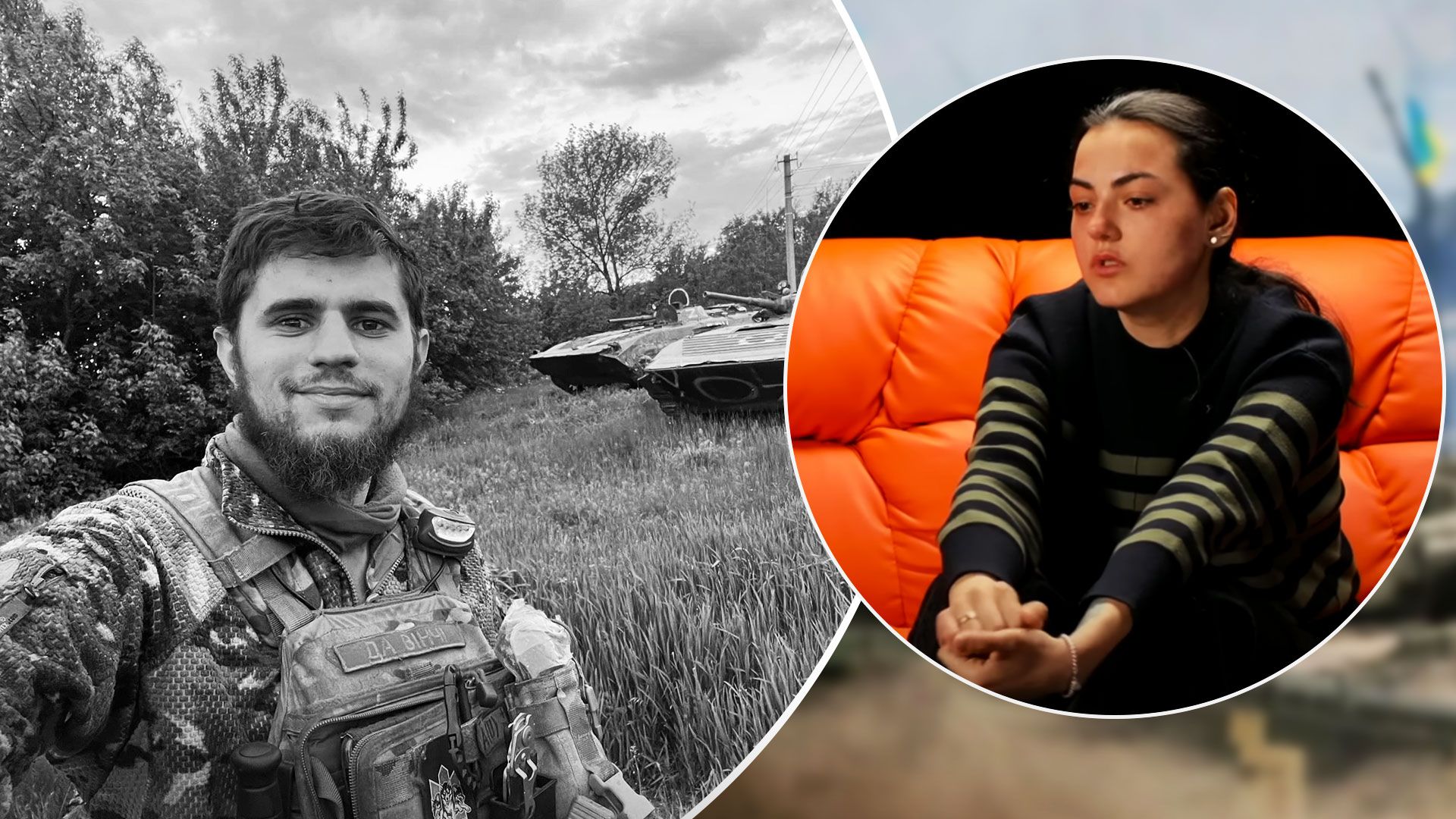 Алина Михайлова рассказала о гибели Дмитрия Да Винчи Коцюбайло - 24 Канал Алина Михайлова рассказала о гибели Дмитрия Да Винчи Коцюбайло - 24 Канал