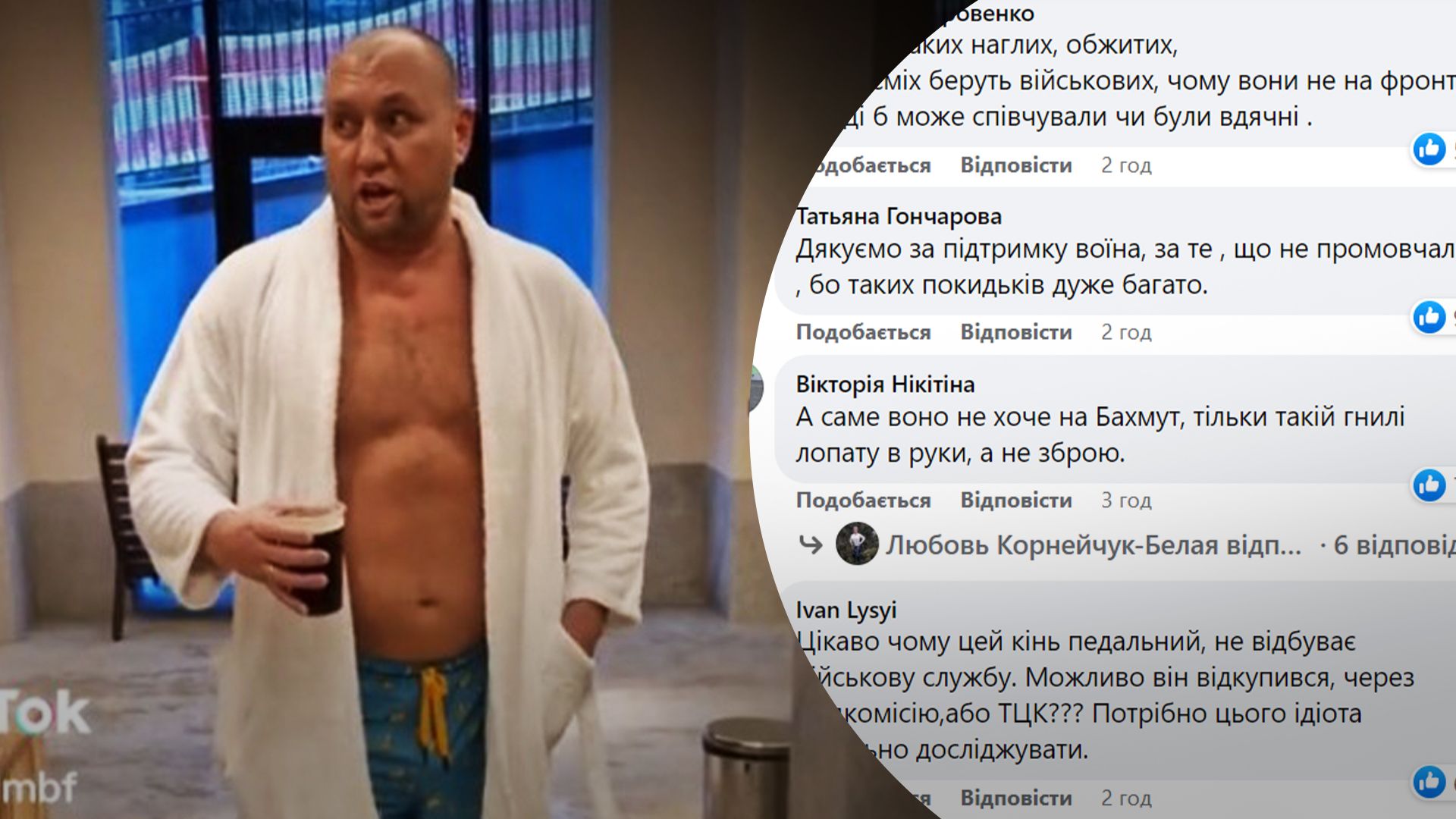 Украинцы отреагировали на скандал в Буковеле Украинцы отреагировали на скандал в Буковеле