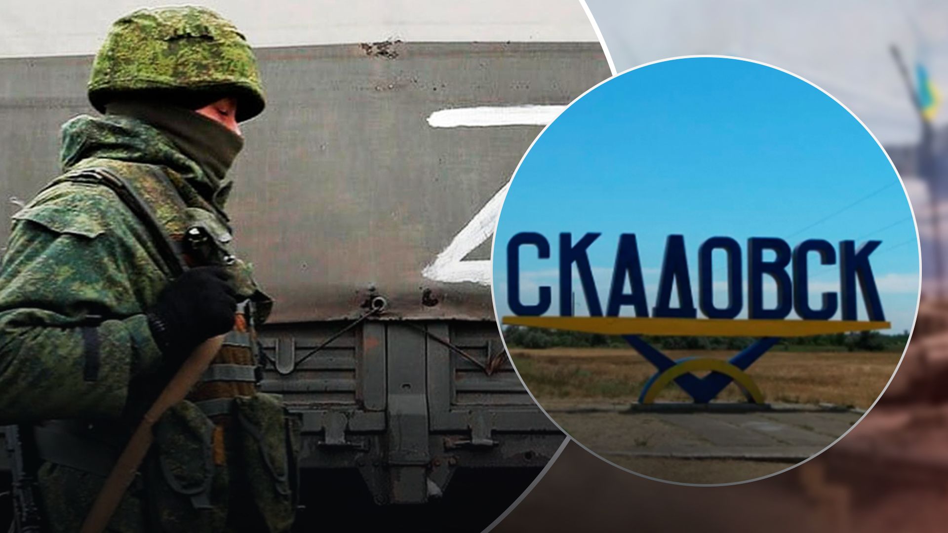 Окупанти почали евакуацію населення зі Скадовського району - 24 Канал Окупанти почали евакуацію населення зі Скадовського району - 24 Канал