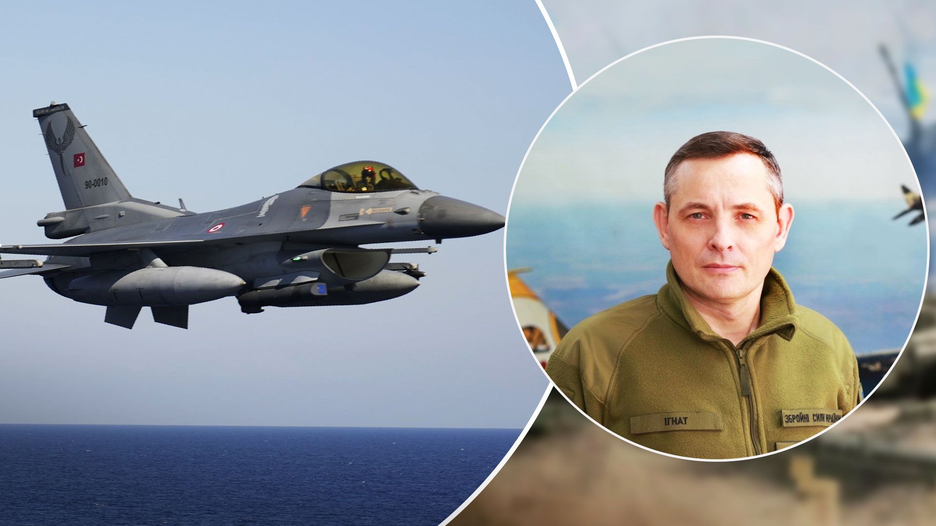 Украине нужно готовить инженеров для обслуживания западных истребителей - 24 Канал Украине нужно готовить инженеров для обслуживания западных истребителей - 24 Канал