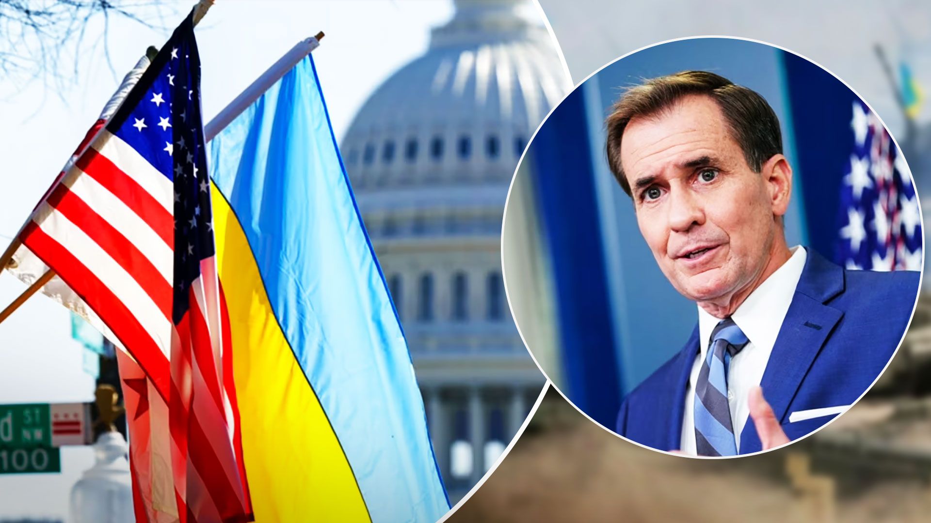 США оголосять новий пакет військової допомоги Україні - 24 Канал США оголосять новий пакет військової допомоги Україні - 24 Канал