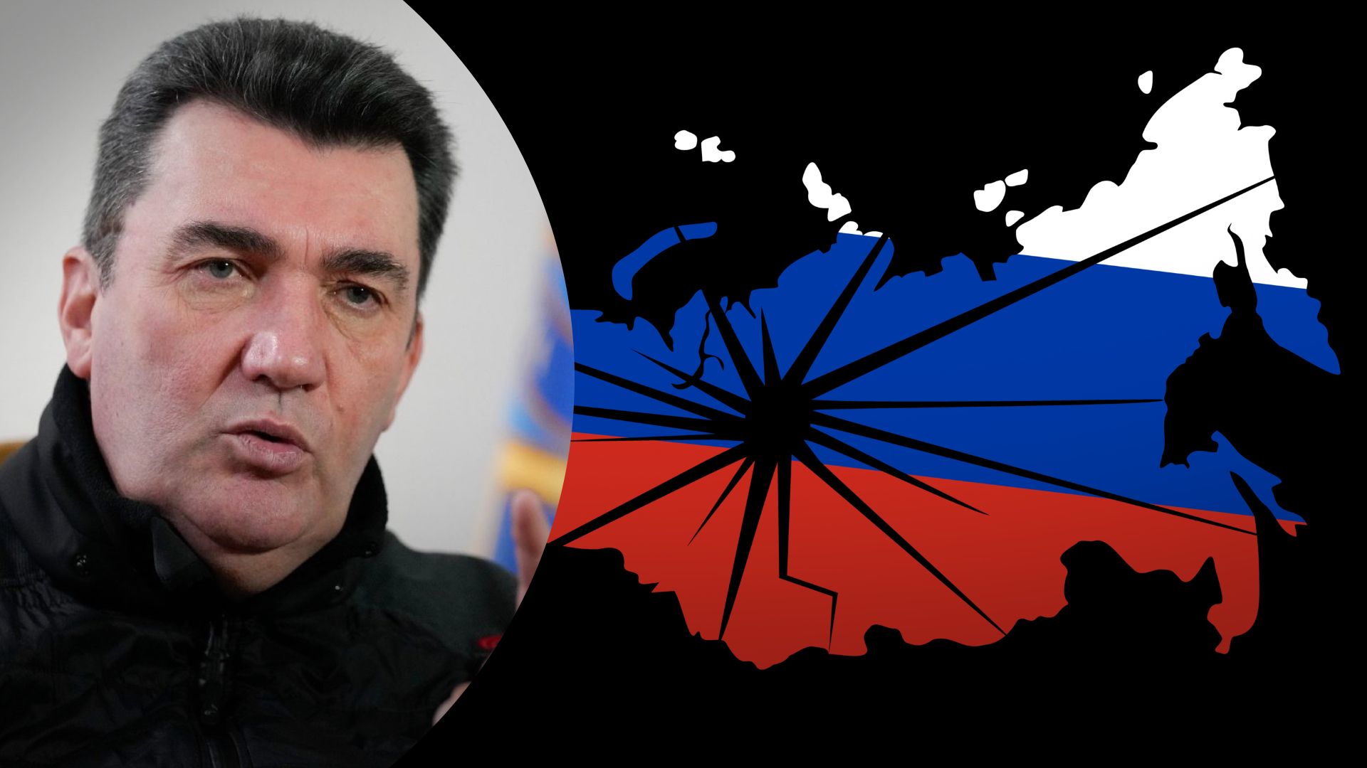 Данилов спрогнозировал распад России Данилов спрогнозировал распад России