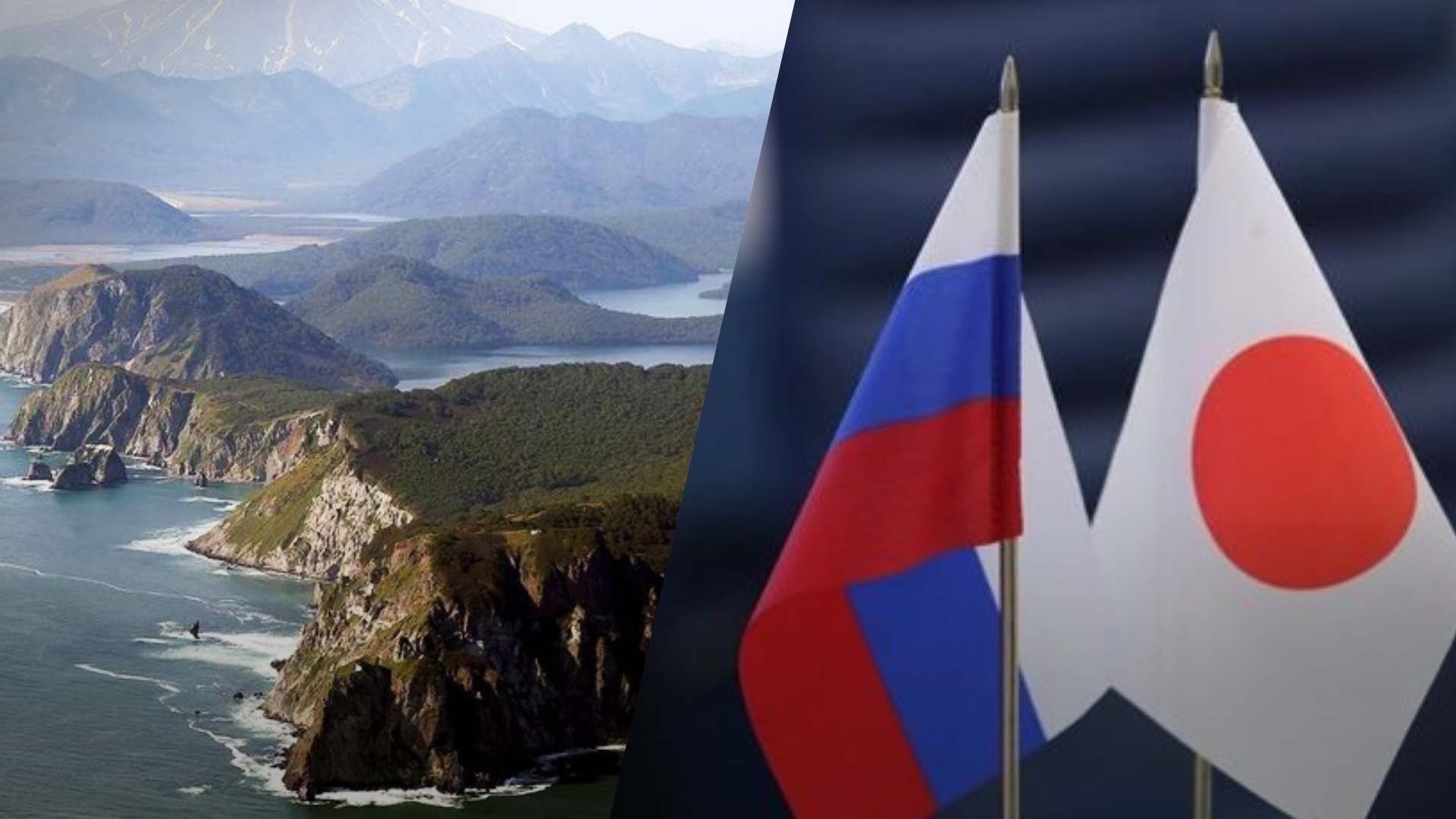 Китай перестал считать Курилы оккупированной Россией территорией Китай перестал считать Курилы оккупированной Россией территорией