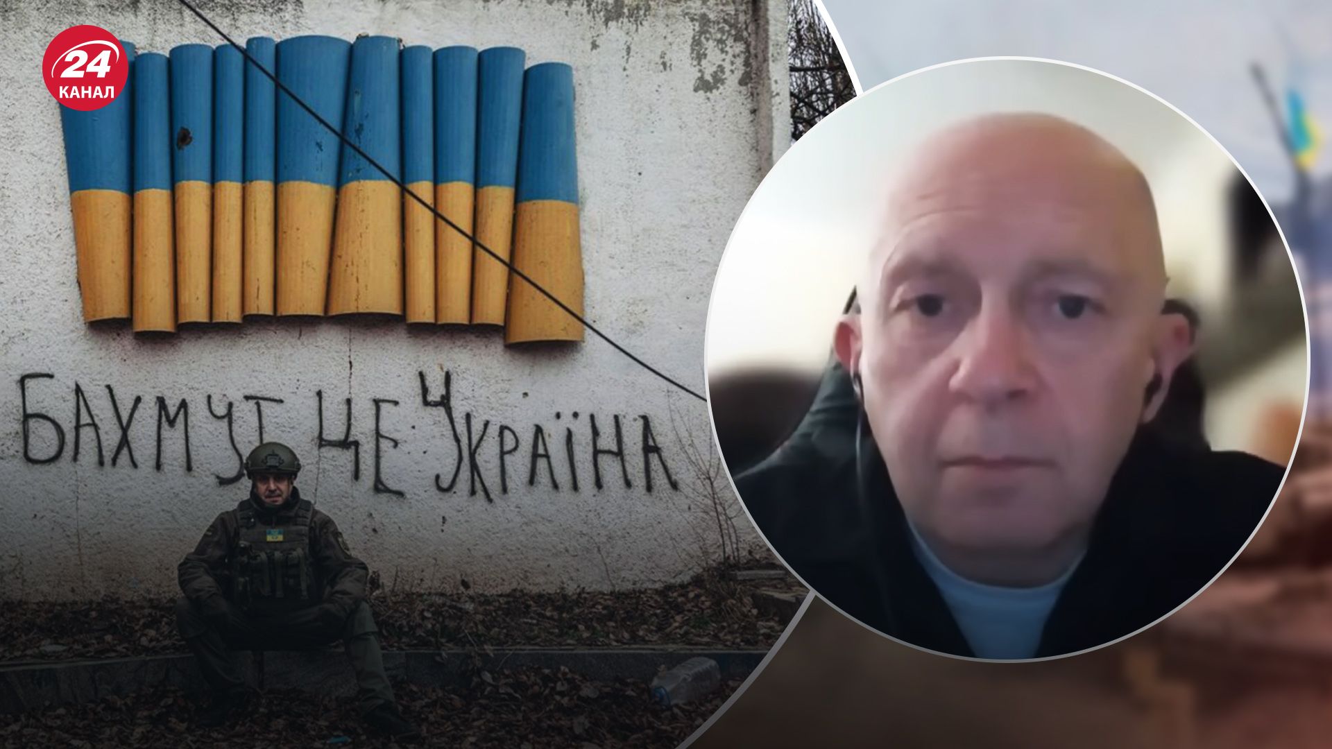 Какая ситуация в Бахмуте Какая ситуация в Бахмуте