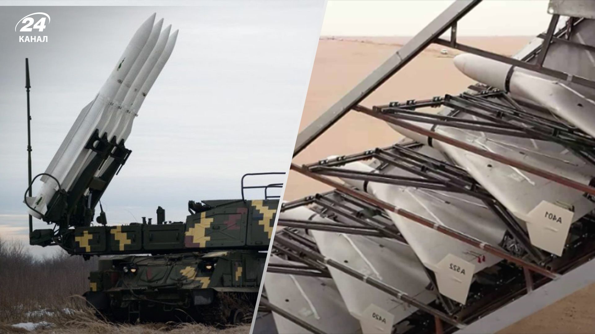 Шахиды в Одесской области – подробности атаки 4 апреля 2023 года от Воздушных сил - 24 Канал