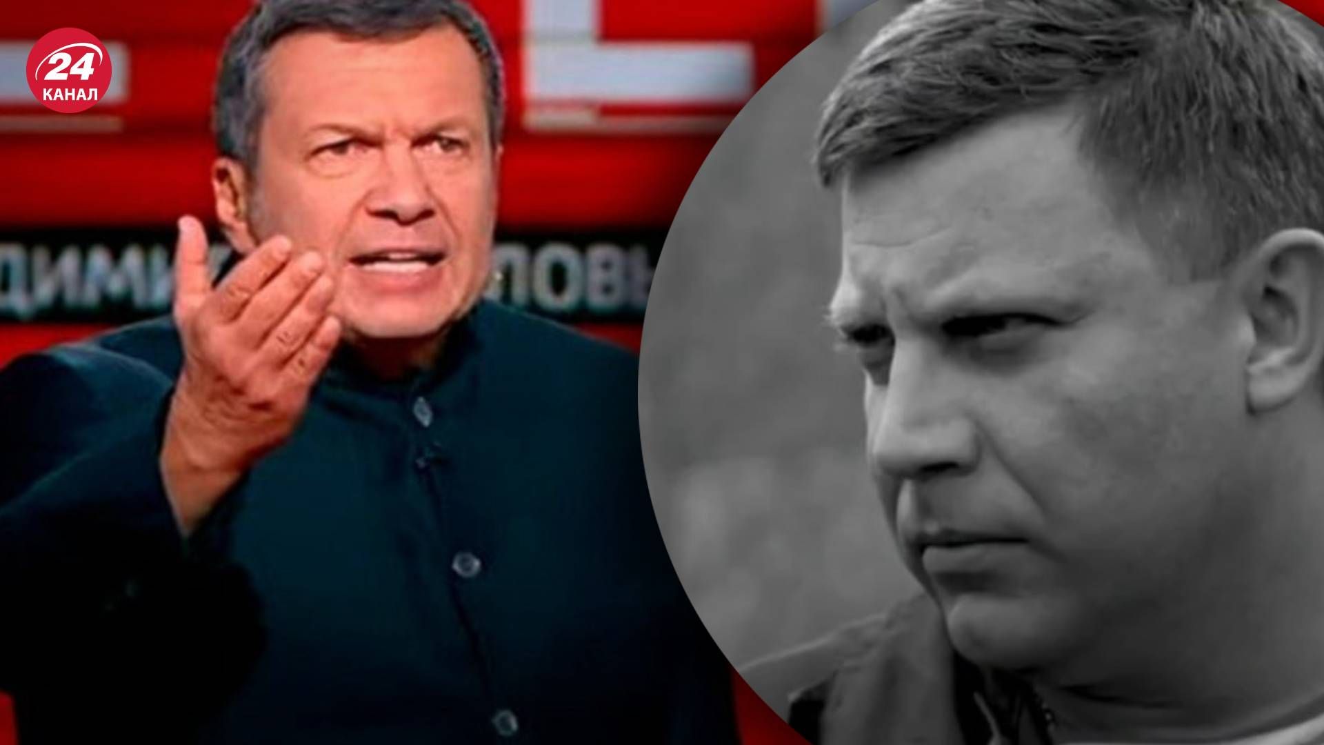 Соловйов видав чергову порцію погроз - злиться за ліквідованих терористів Соловйов видав чергову порцію погроз - злиться за ліквідованих терористів