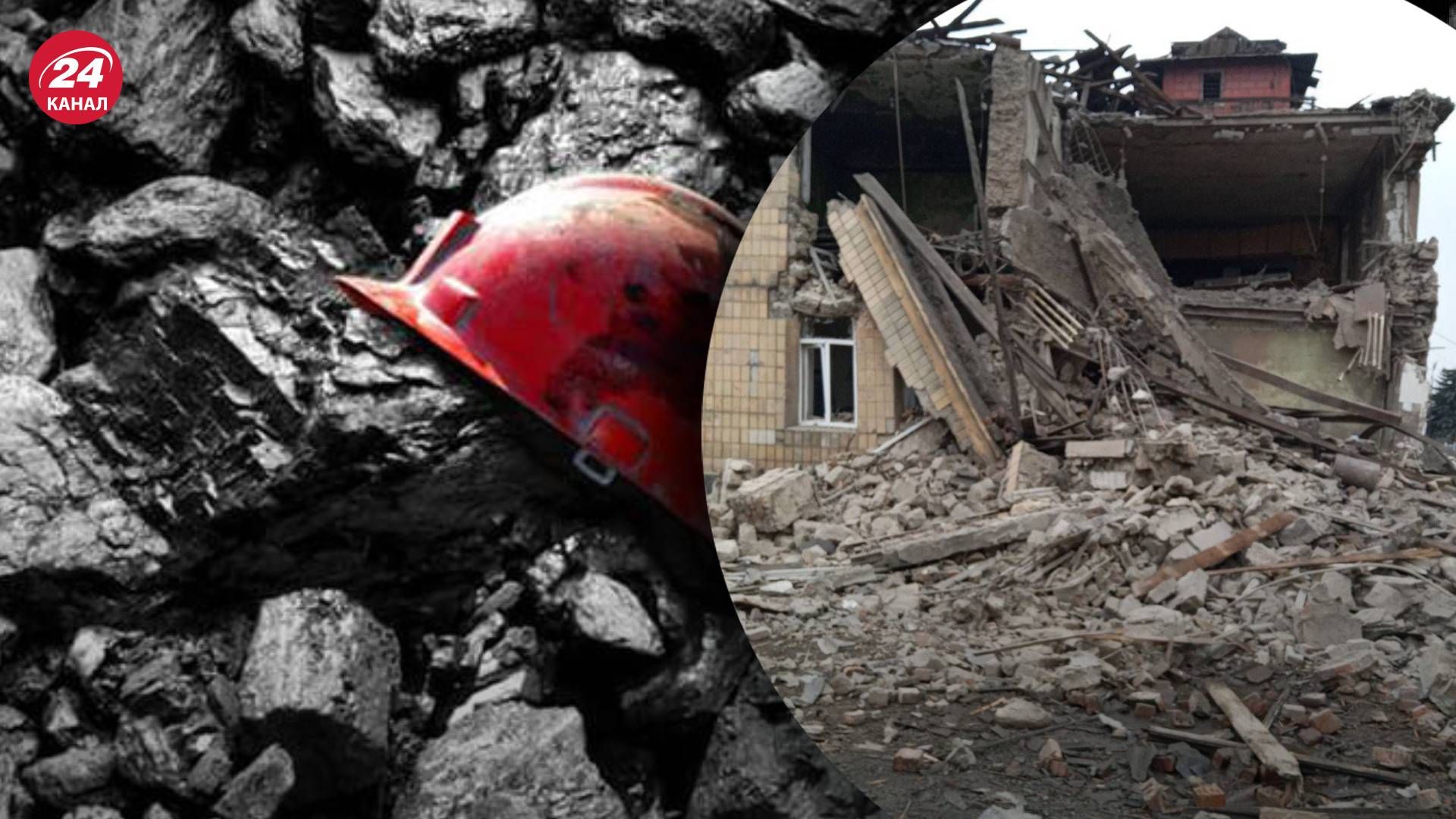 У Торецьку загинули дві людини 4 квітня 2023 - росіяни обстріляли шахту У Торецьку загинули дві людини 4 квітня 2023 - росіяни обстріляли шахту