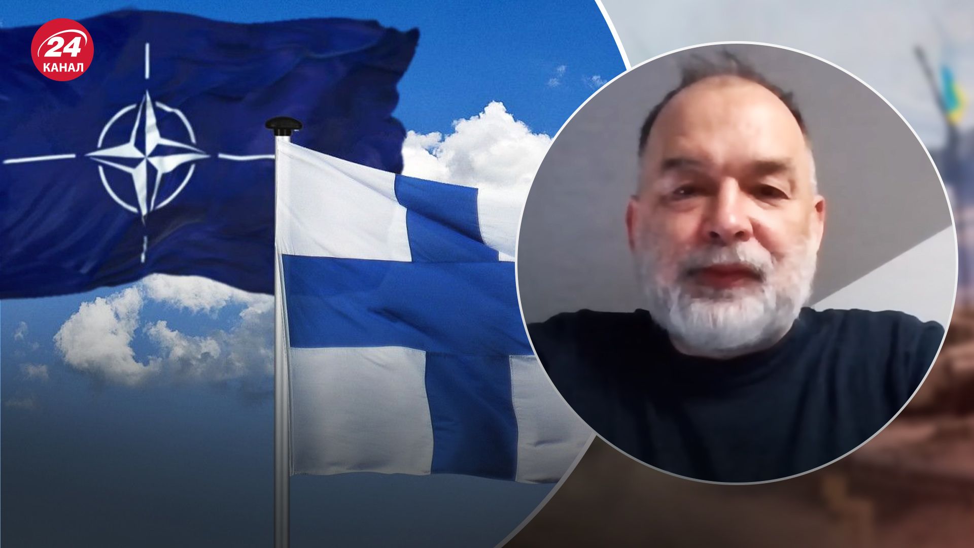 Что изменит вступление Финляндии в НАТО Что изменит вступление Финляндии в НАТО