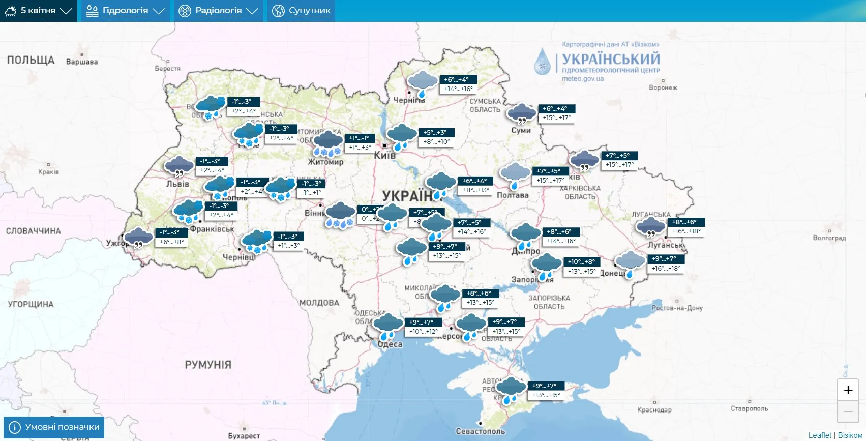 Погода в Украине 5 апреля / Карта Укргидрометцентра.