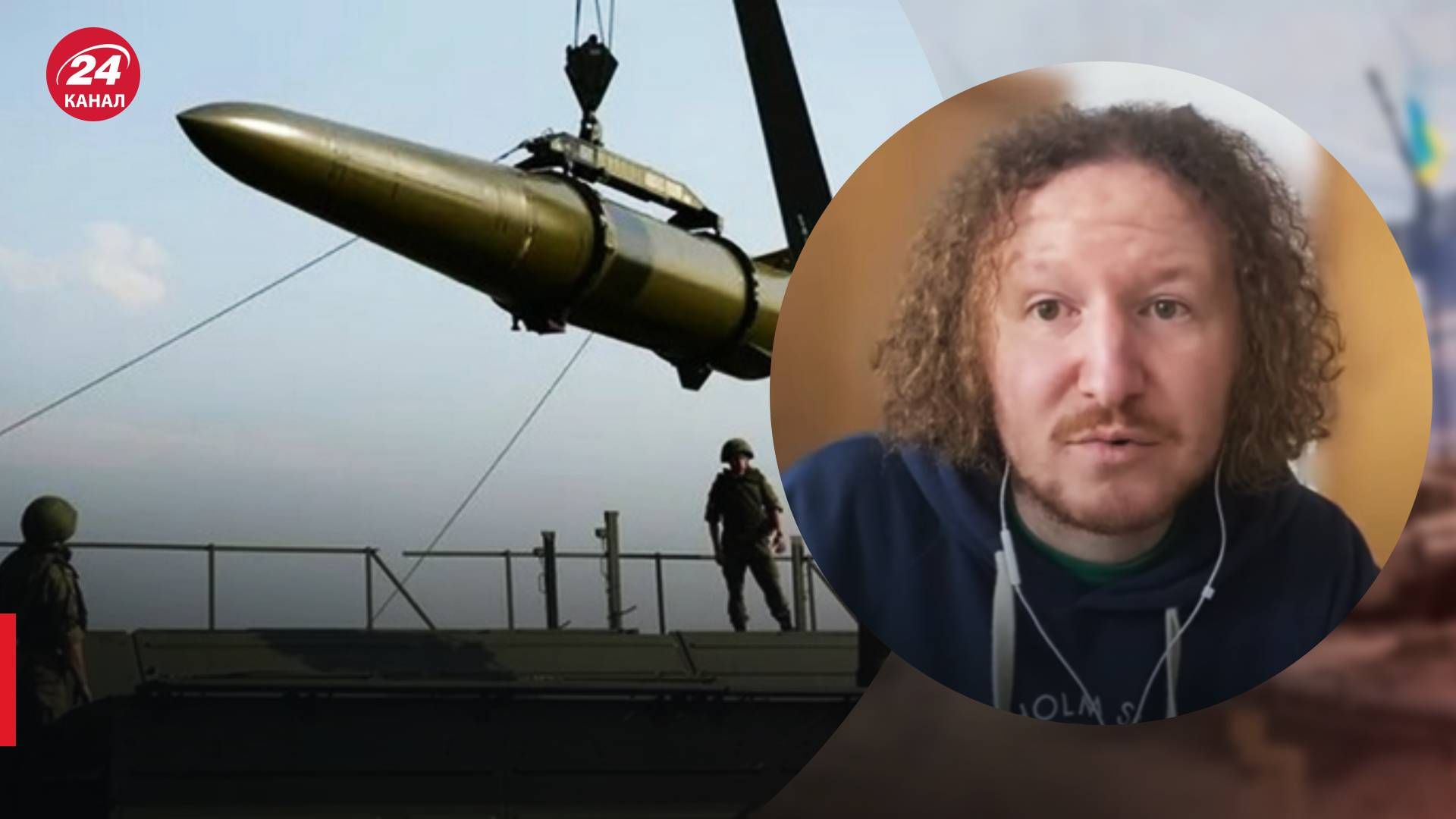 Путін передає ядерну зброю Білорусі - чим це загрожує безпеці - 24 Канал Путін передає ядерну зброю Білорусі - чим це загрожує безпеці - 24 Канал