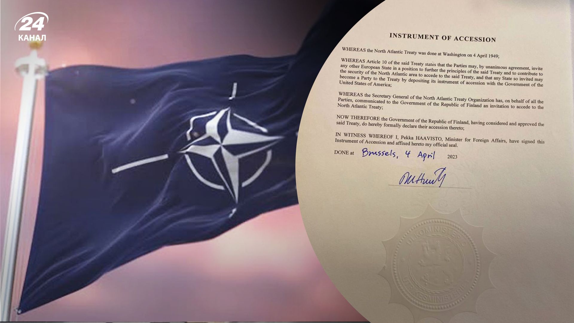 Глава МИД Финляндии подписал документ о вступлении в НАТО - 24 Канал
